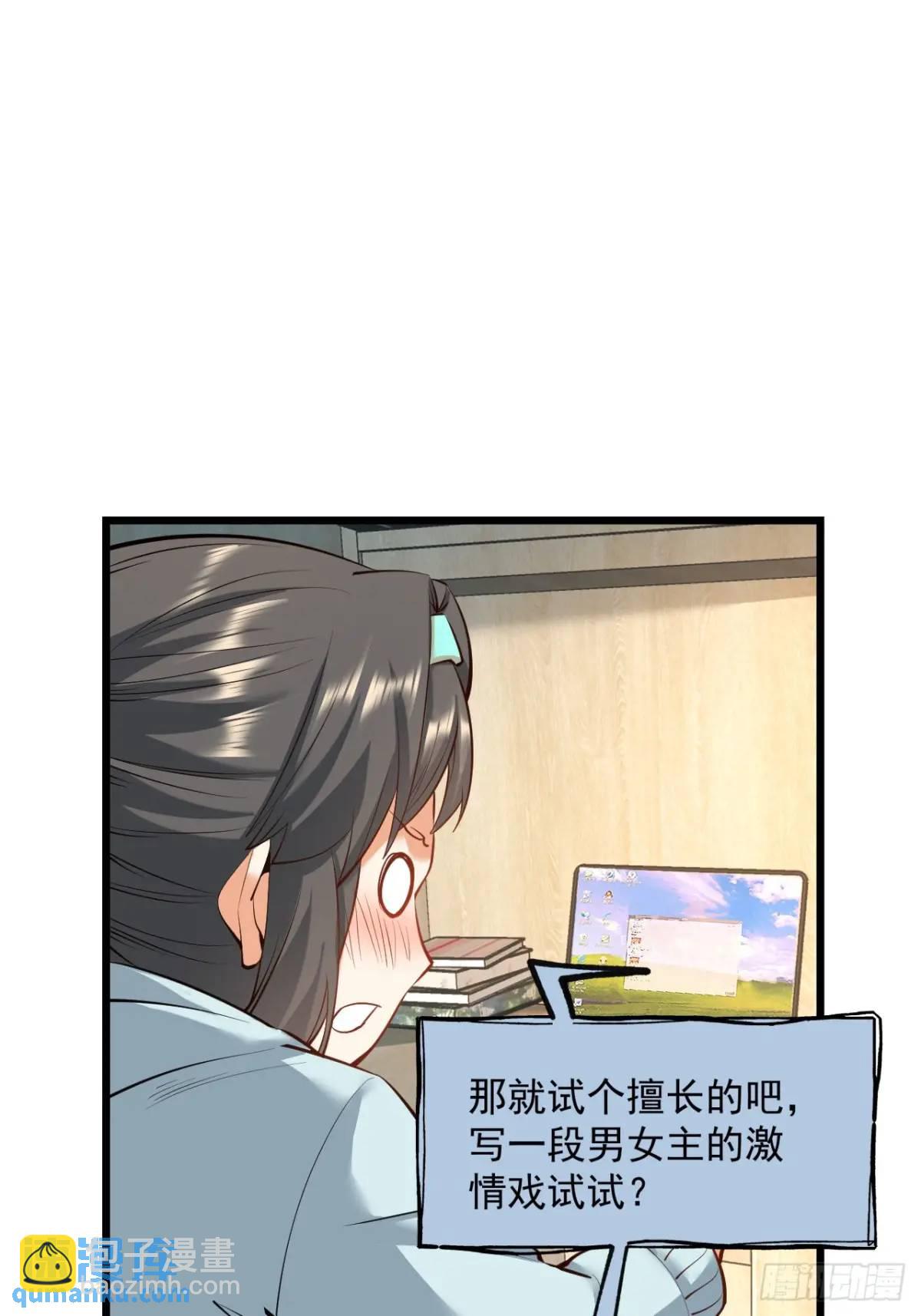 第26话-第26话