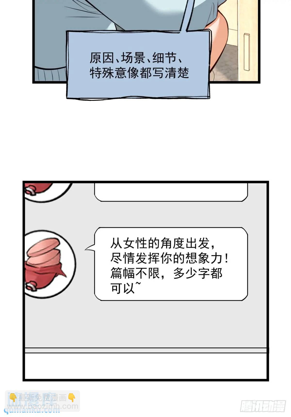 第26话-第26话