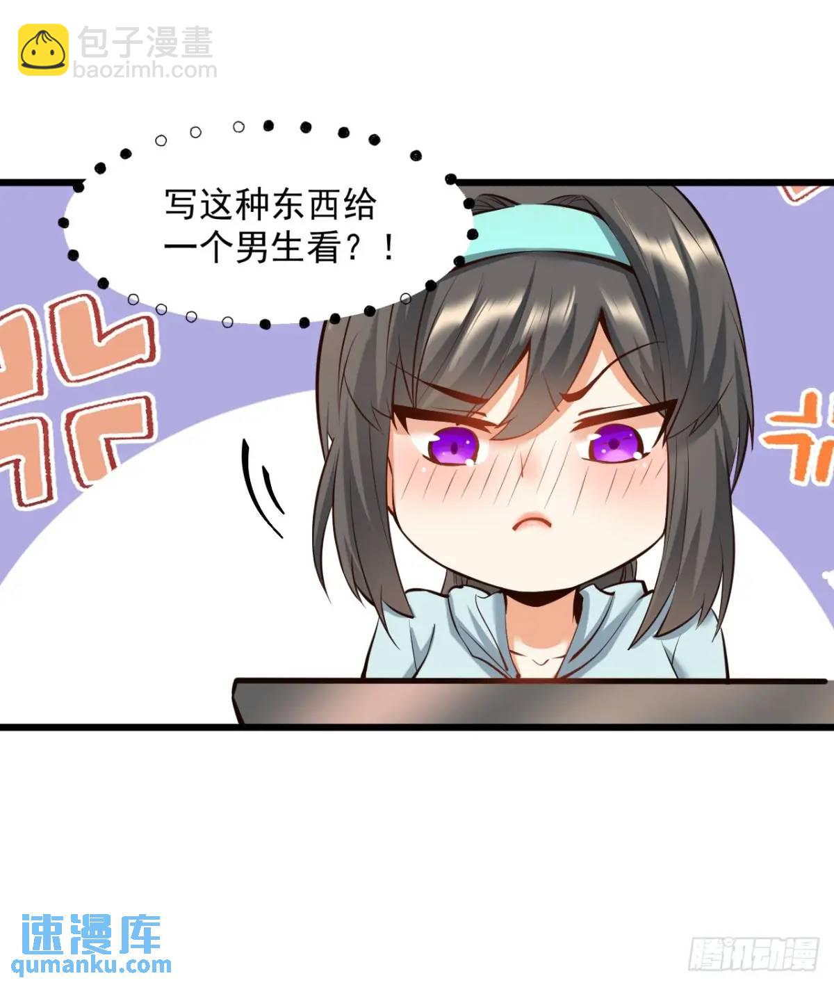 第26话-第26话