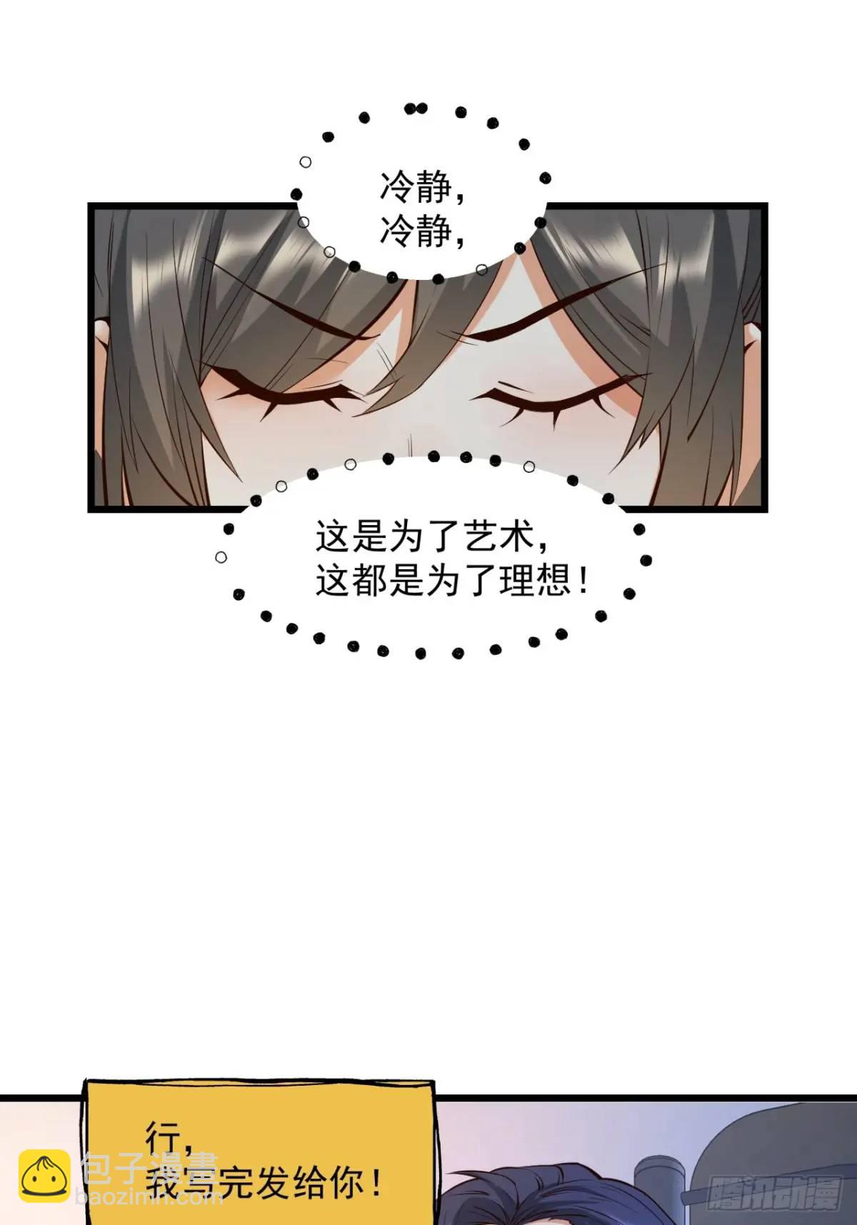 第26话-第26话