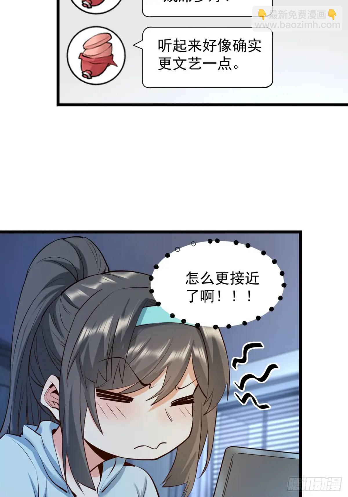 第26话-第26话