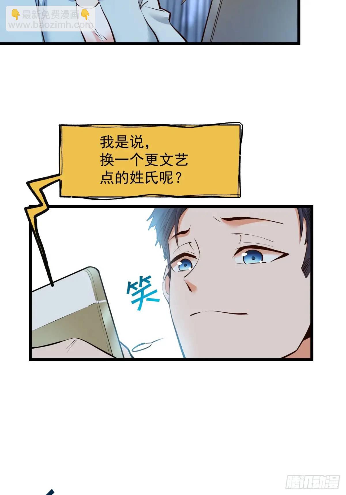 第26话-第26话