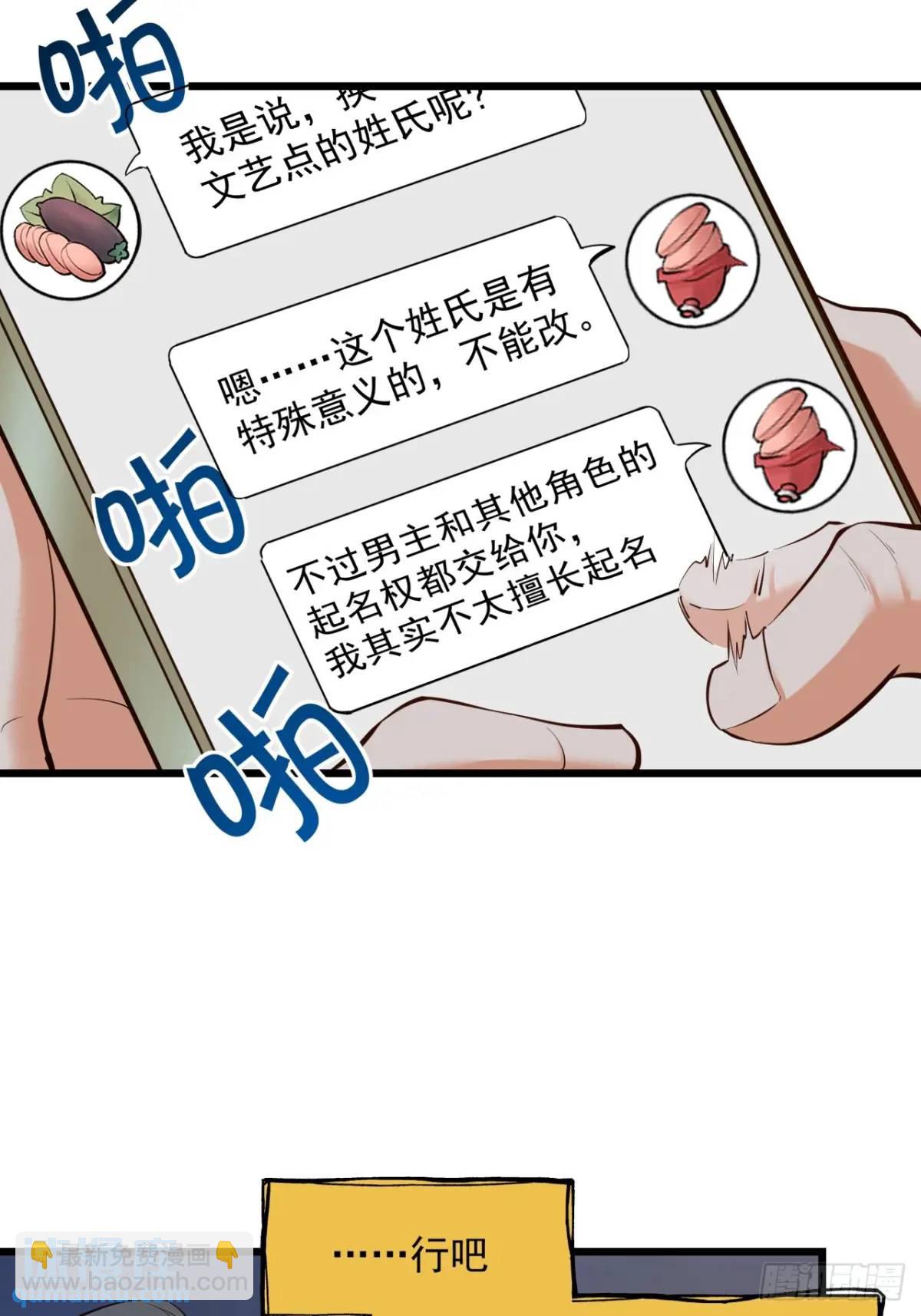 第26话-第26话