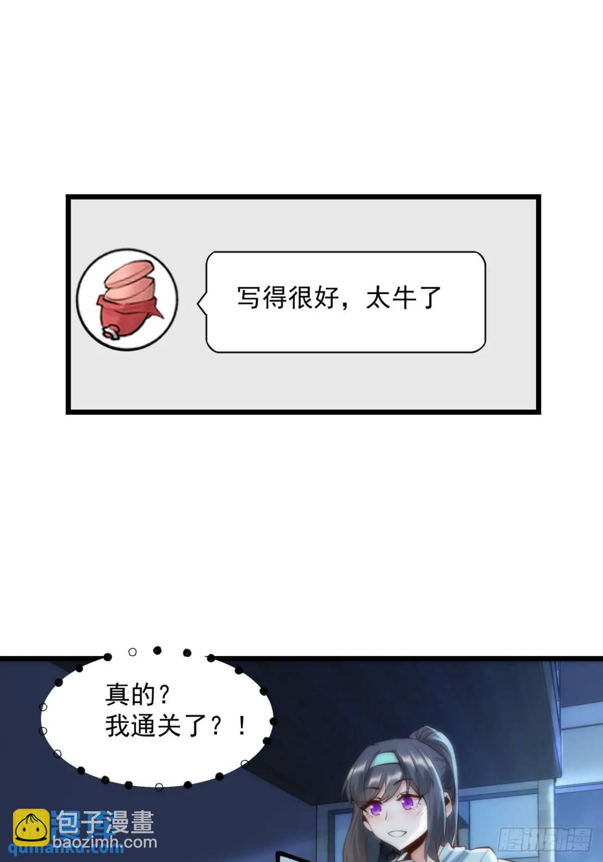第26话-第26话