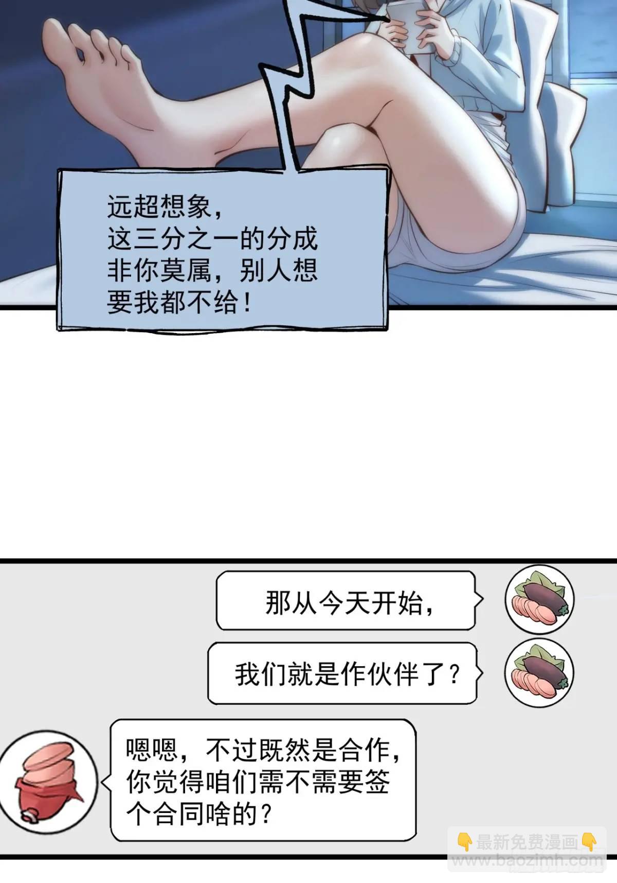 第26话-第26话