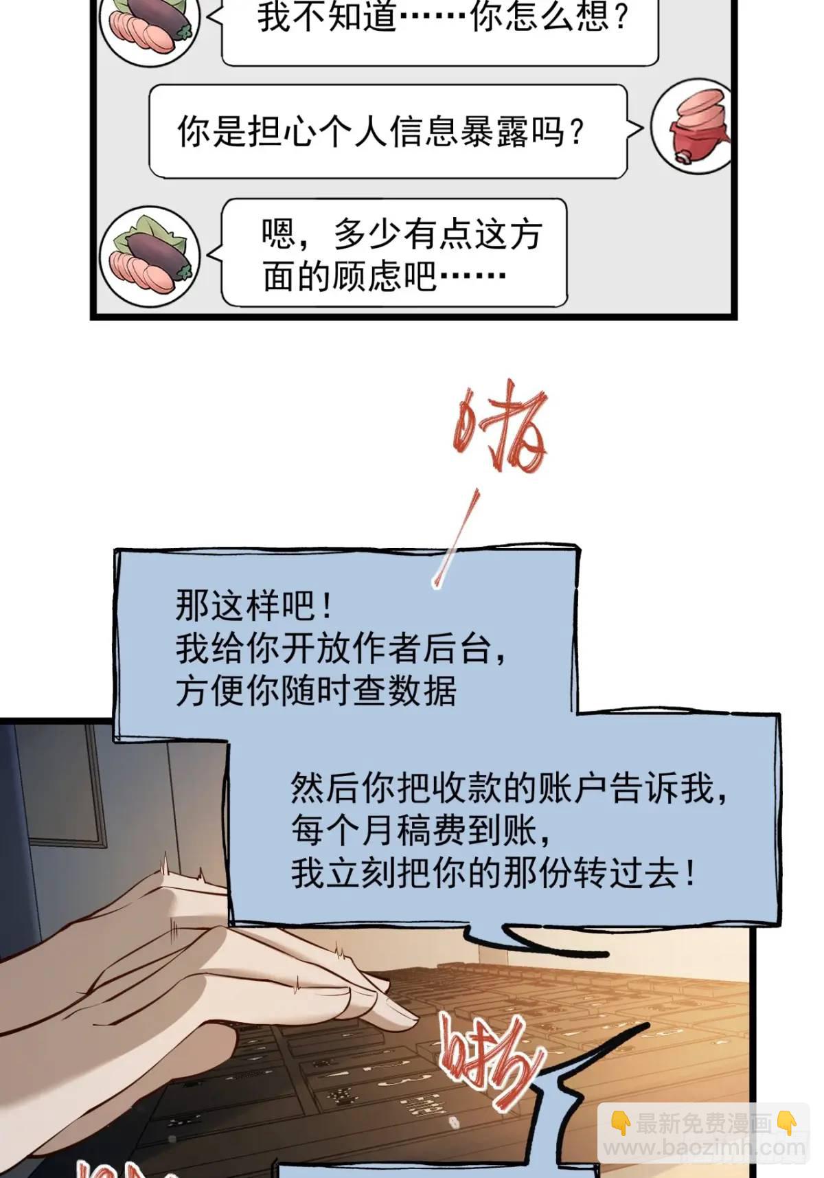 第26话-第26话