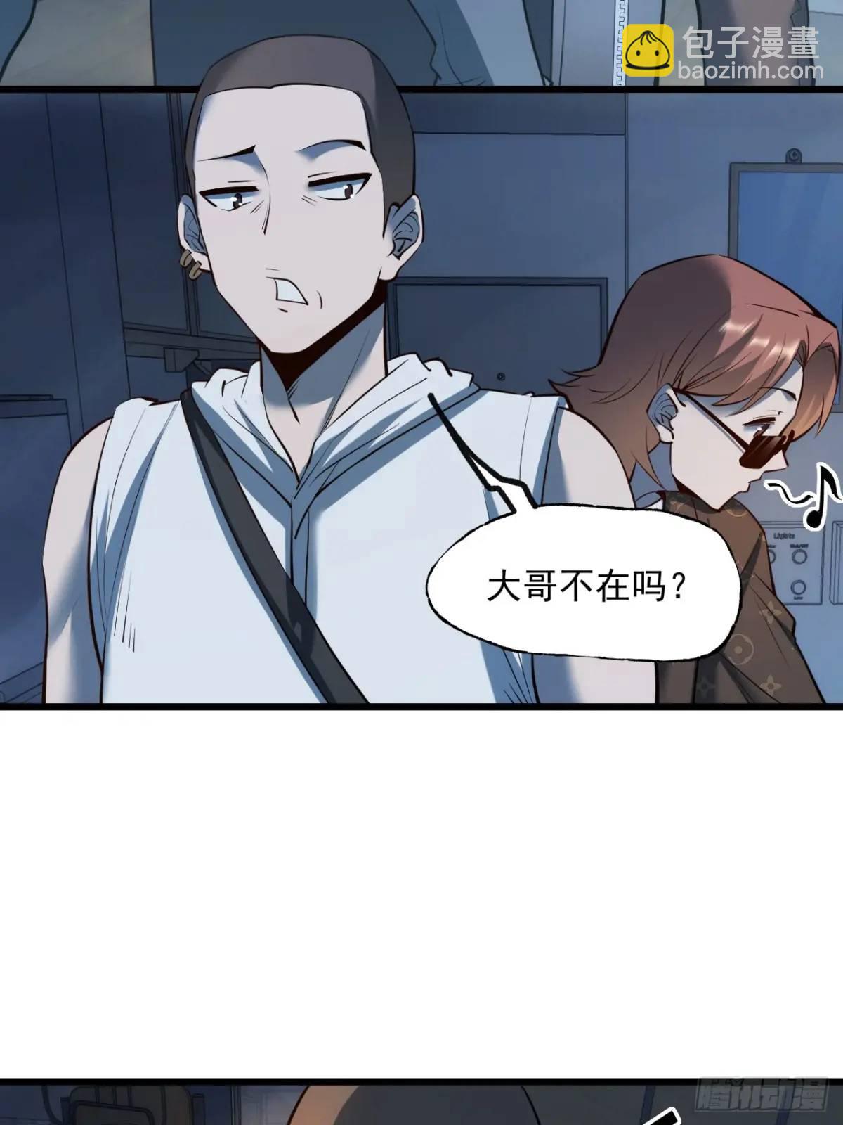 第26话-第26话