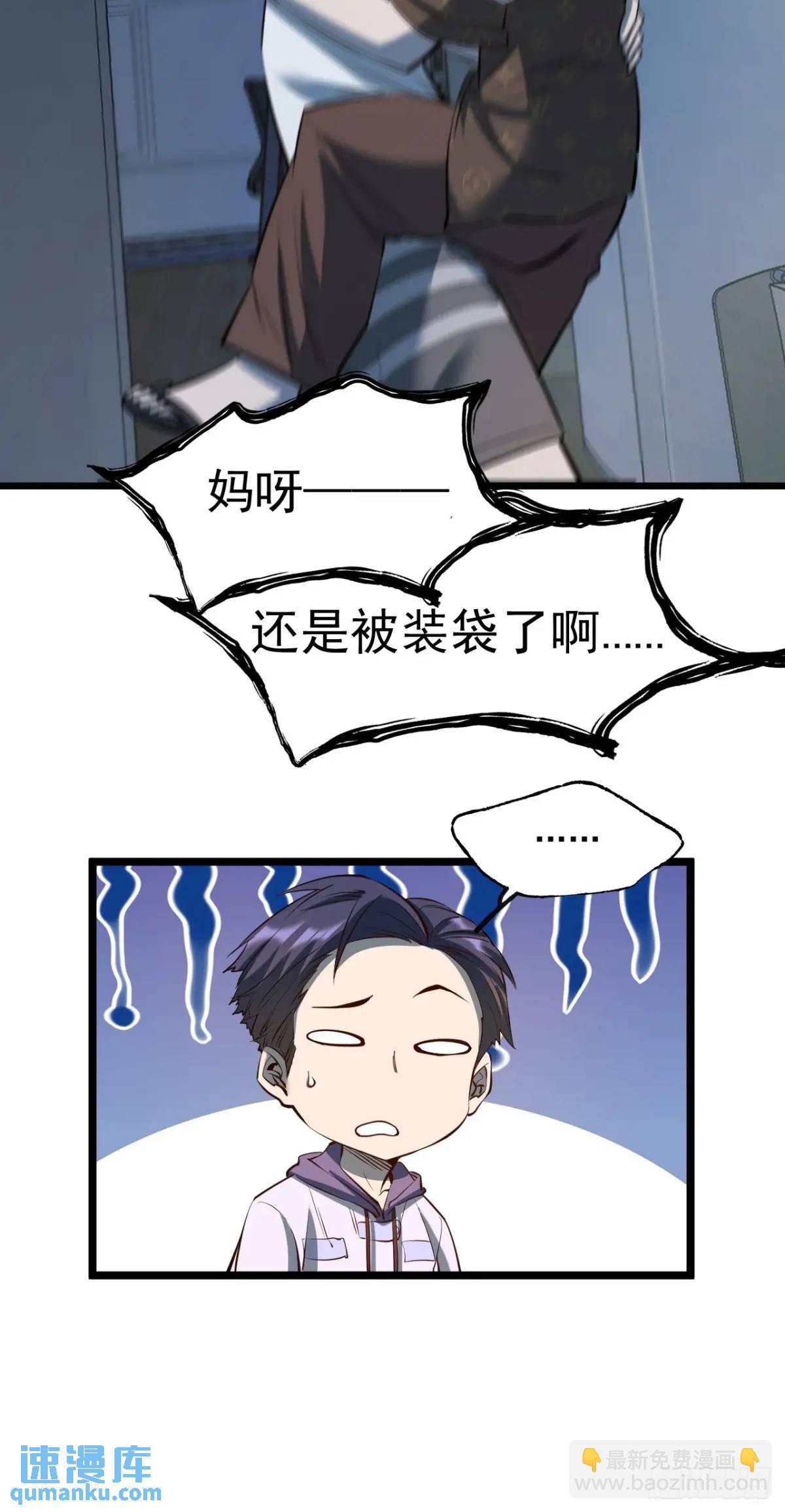 第26话-第26话