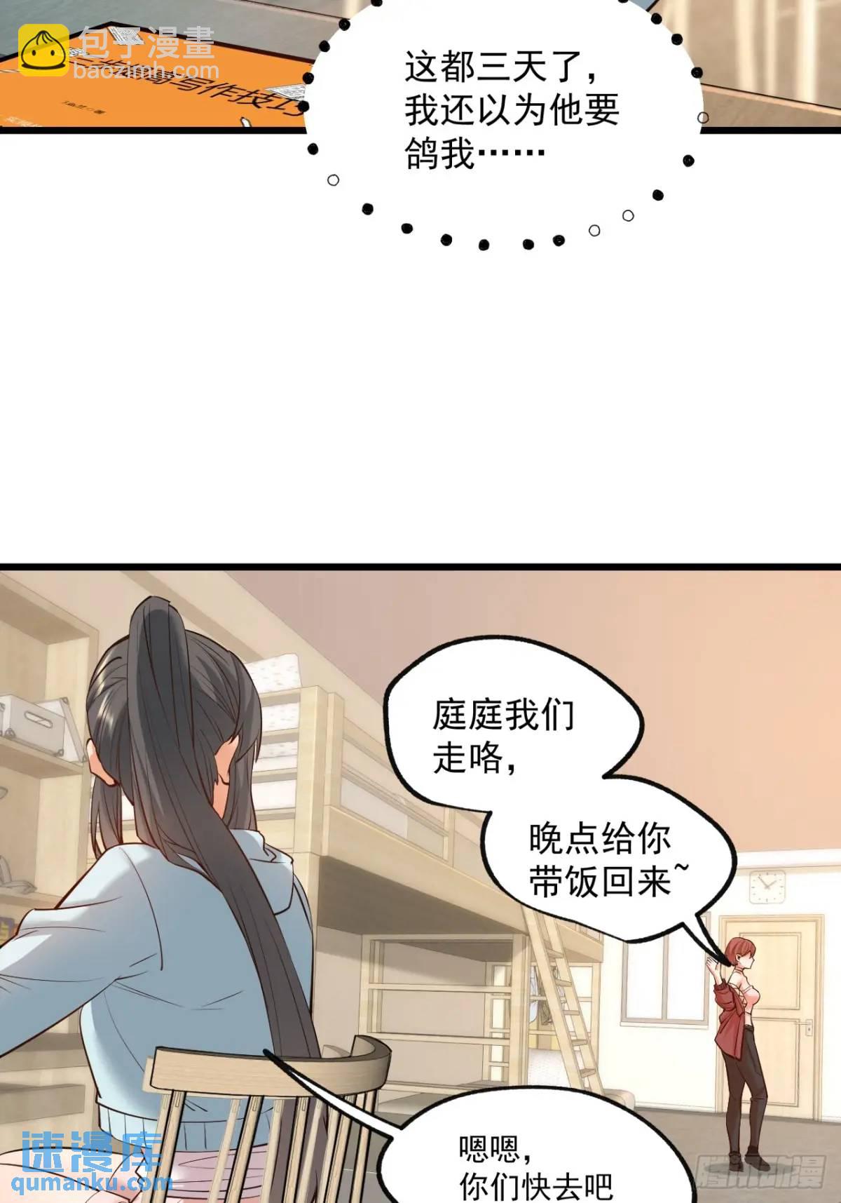 第26话-第26话