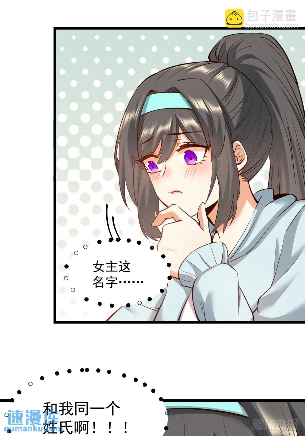 第26话-第26话