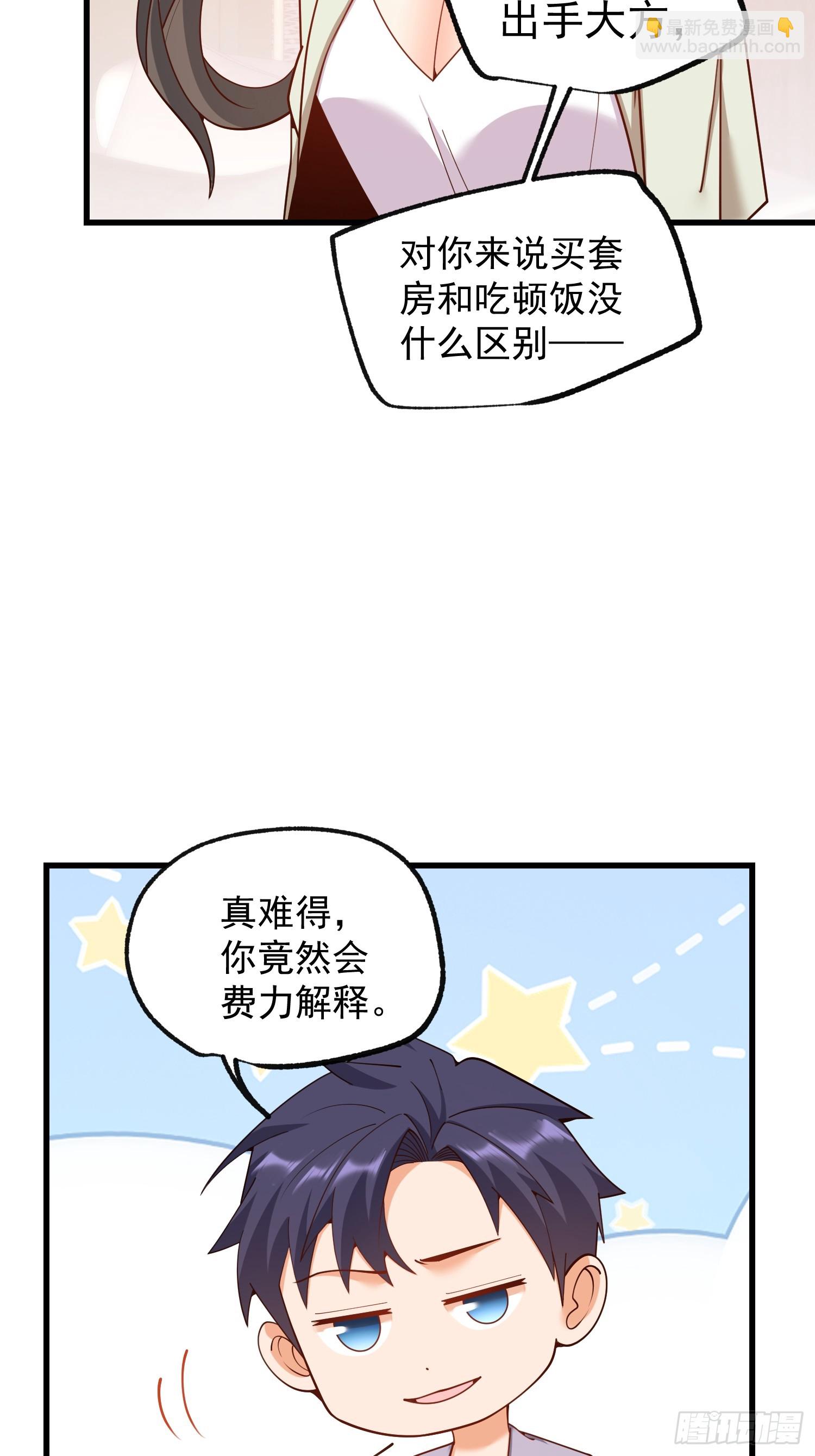 第260话(1/2)-第260话