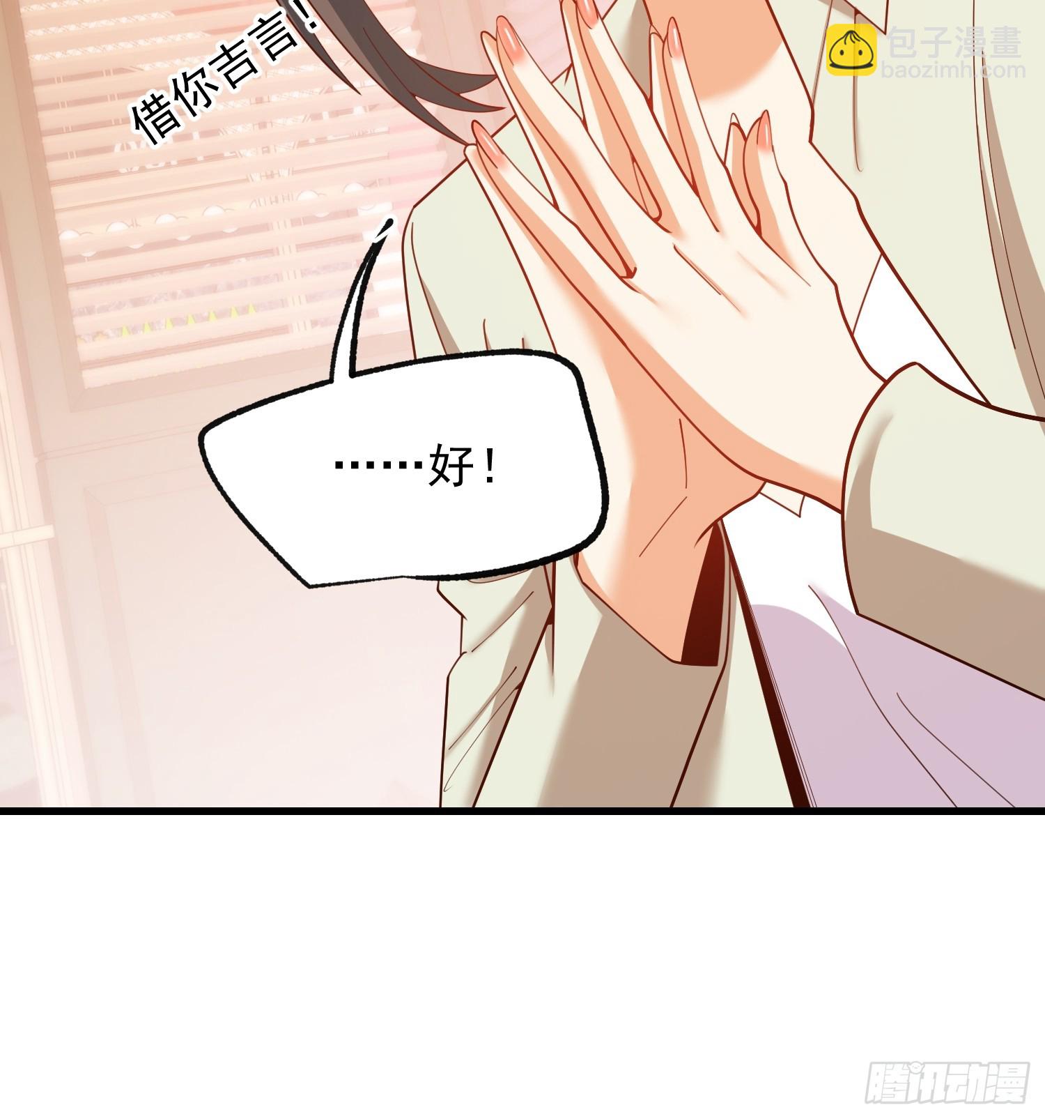 第260话(1/2)-第260话
