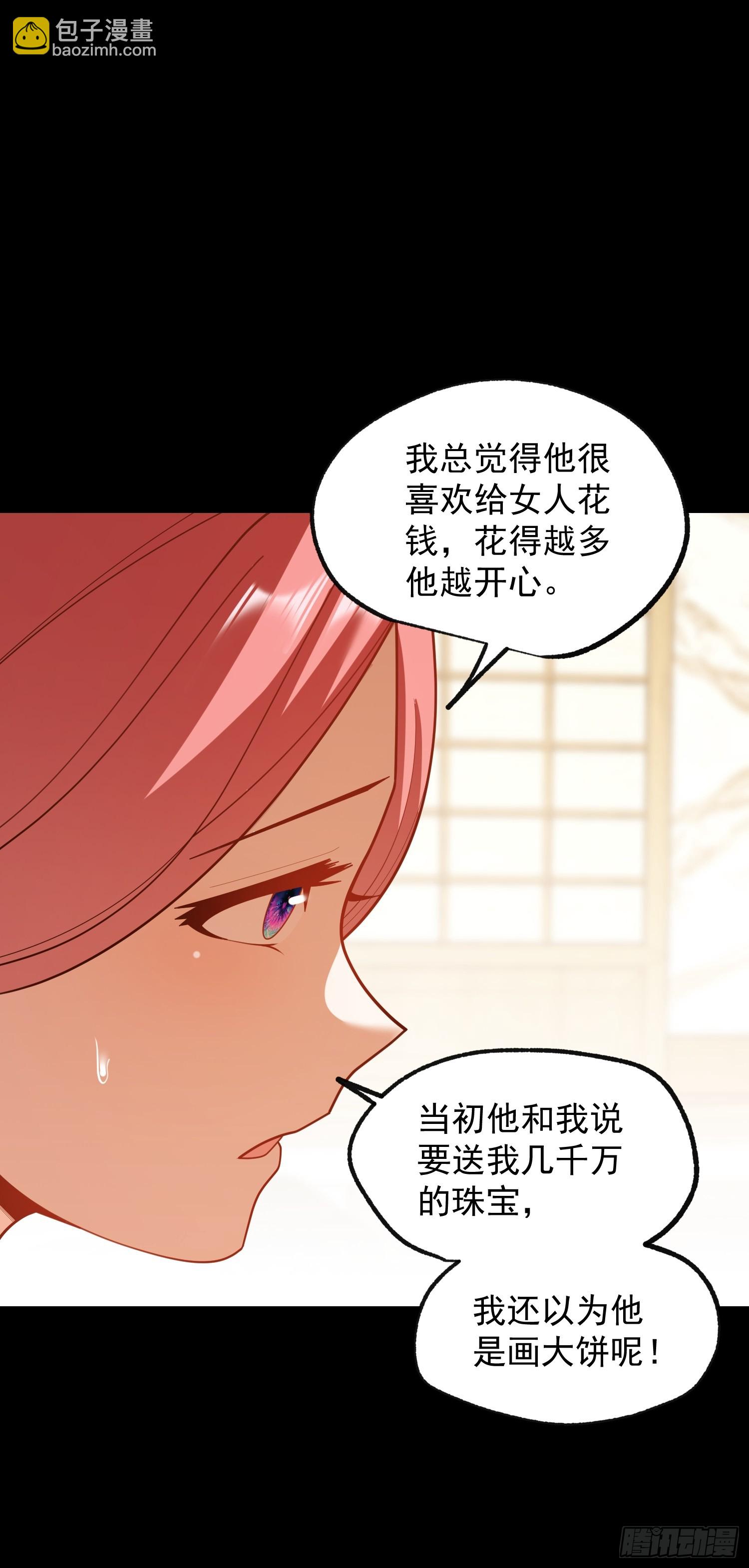 第260话(1/2)-第260话