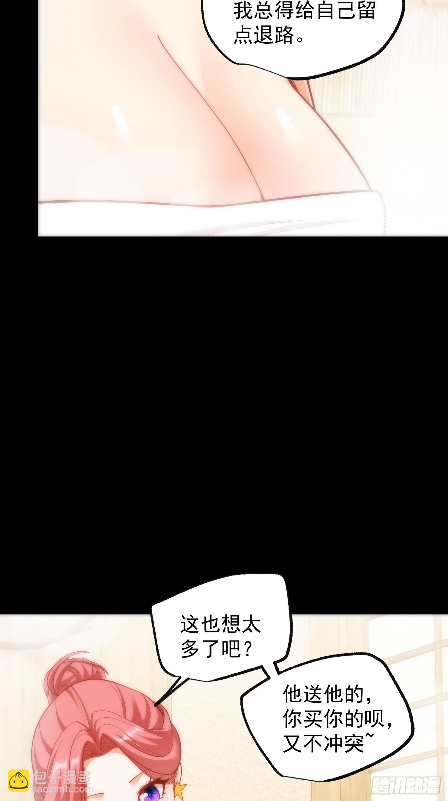第260话(1/2)-第260话
