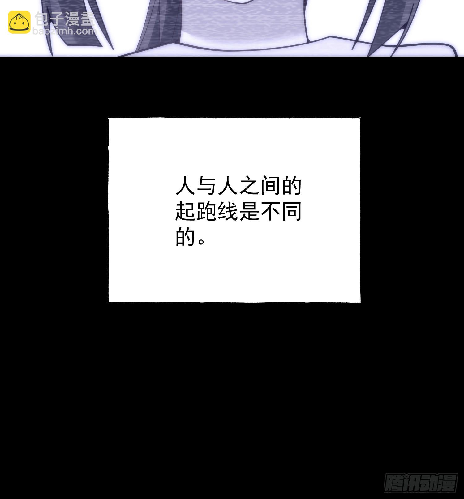 第260话(1/2)-第260话