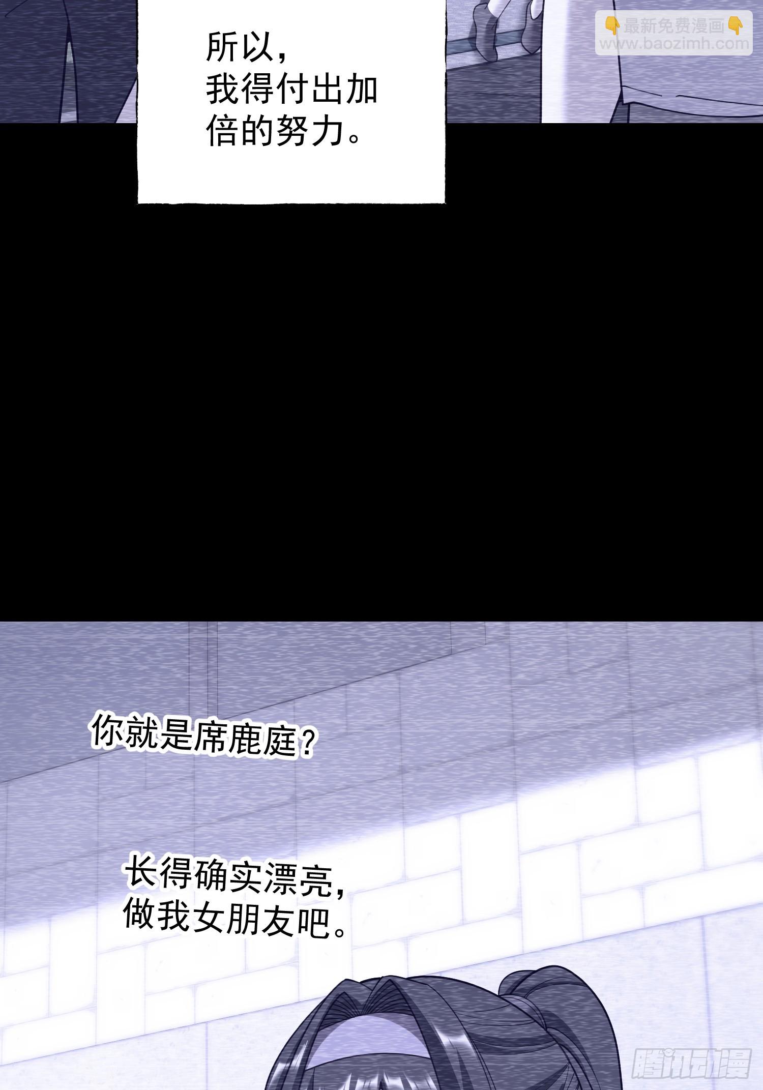 第260话(1/2)-第260话