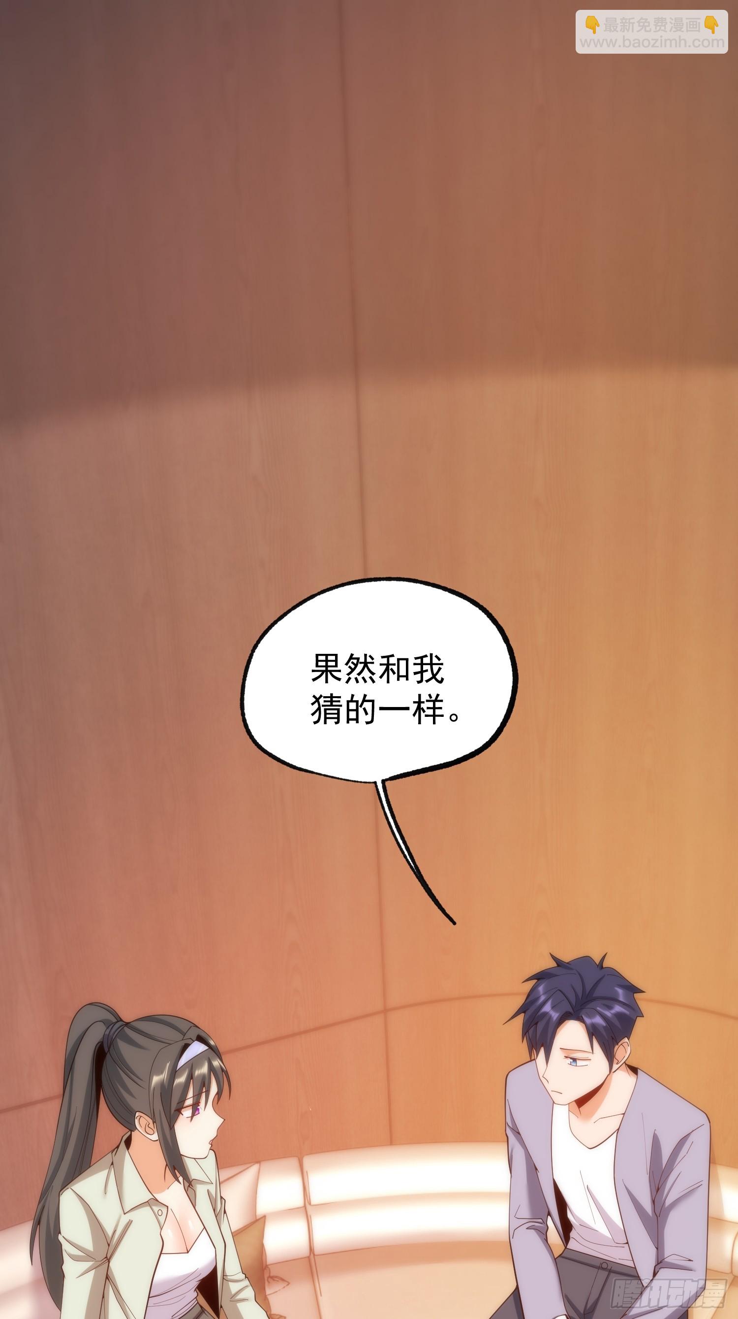 第260话(1/2)-第260话