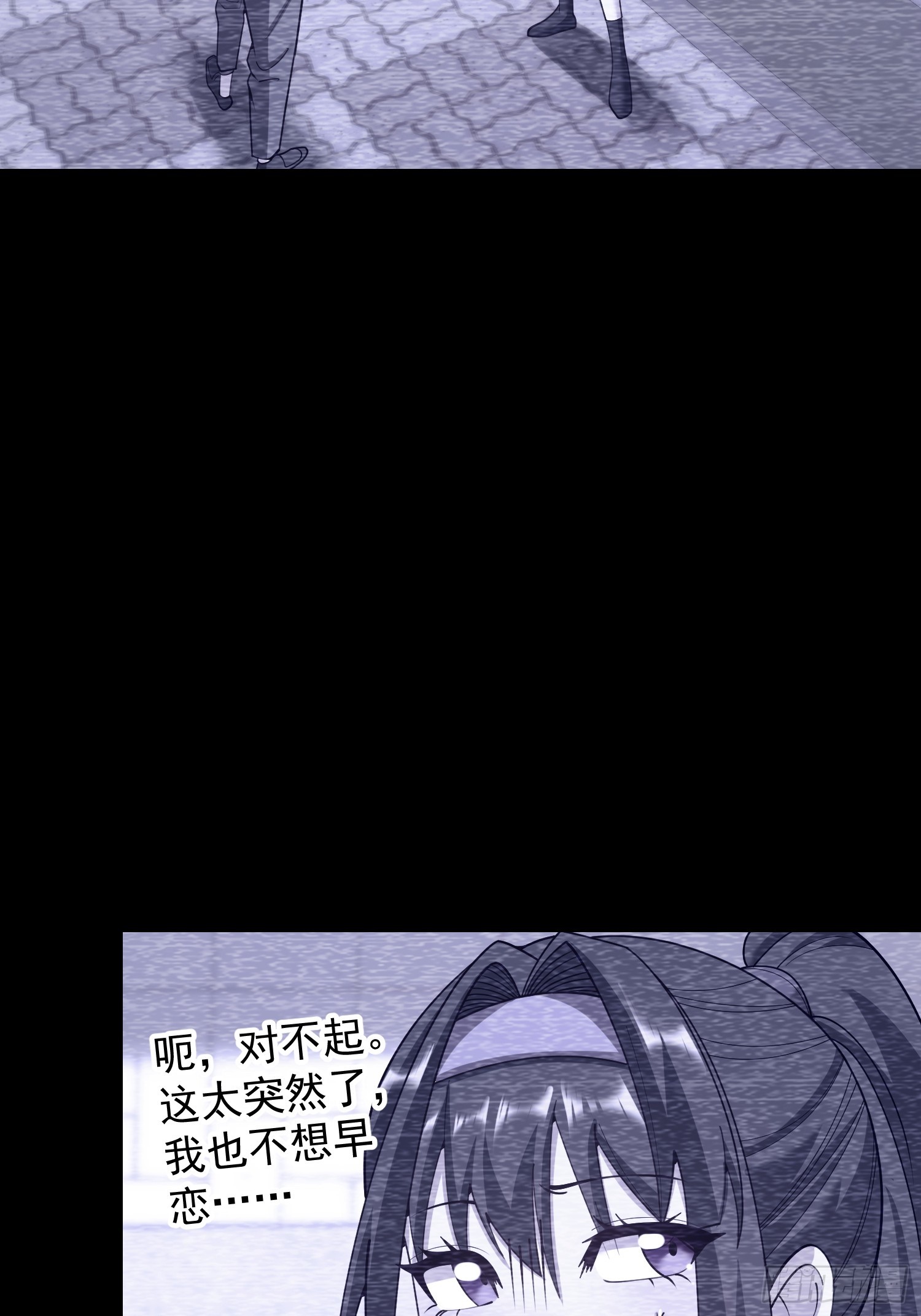 第260话(1/2)-第260话