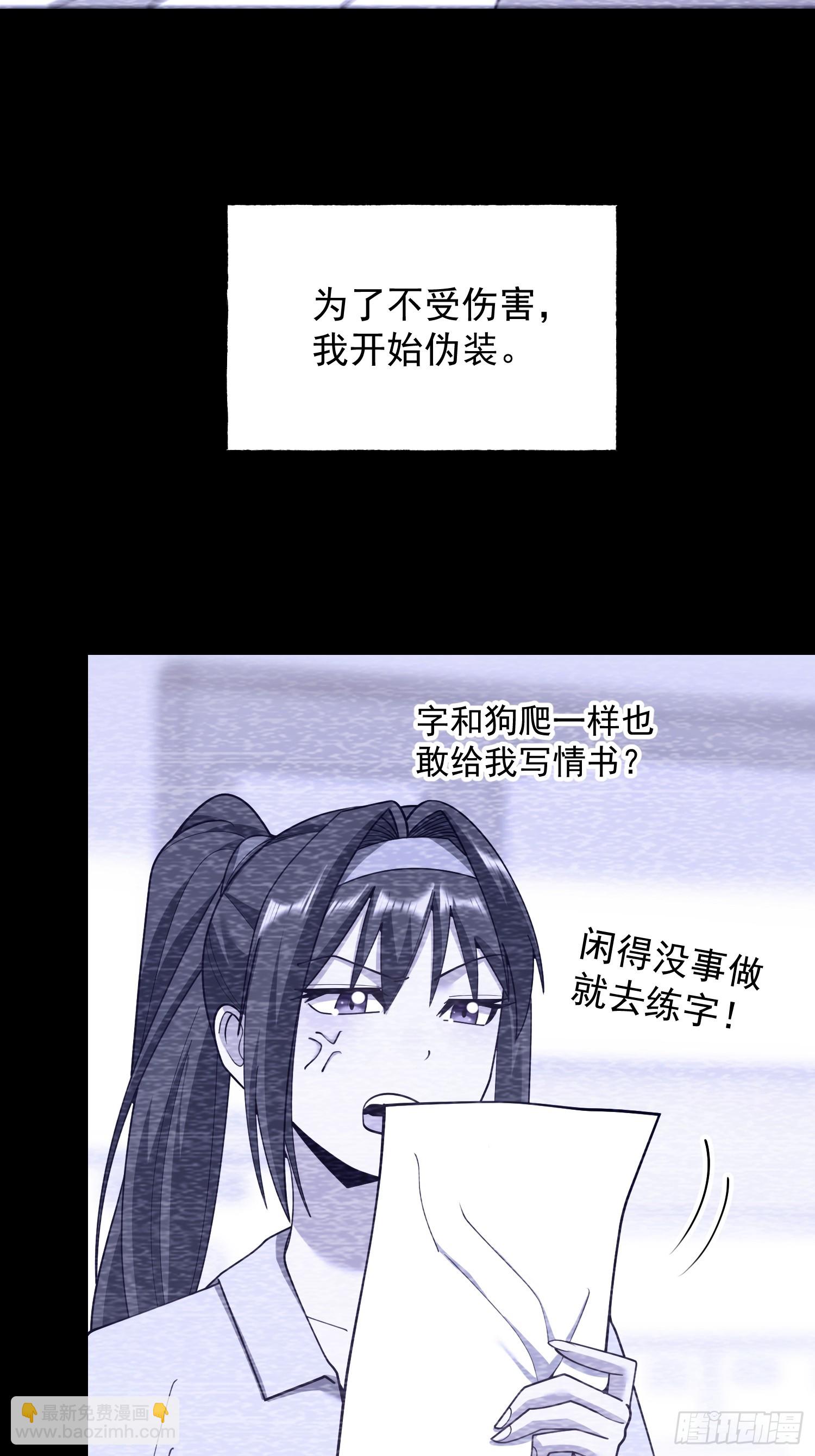第260话(1/2)-第260话