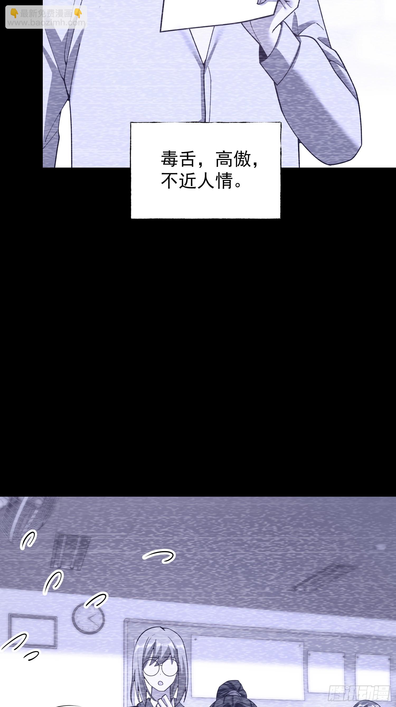 第260话(1/2)-第260话