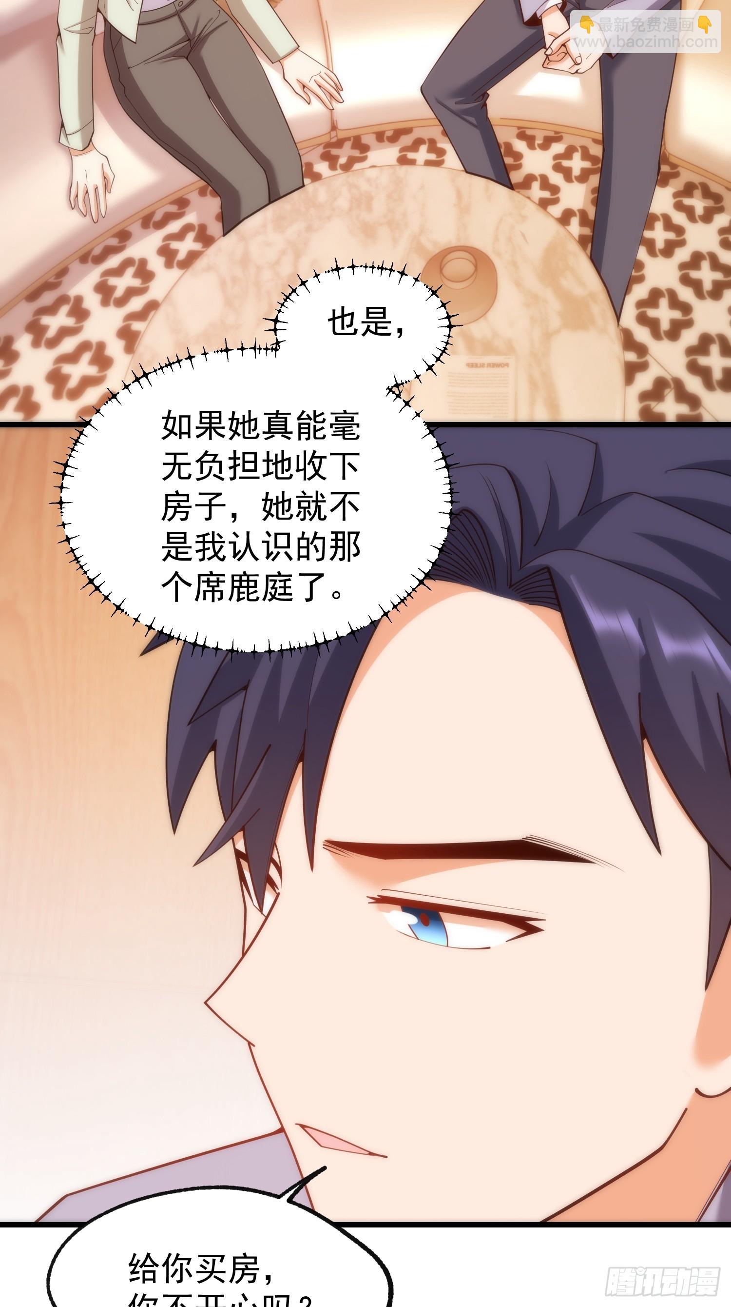 第260话(1/2)-第260话