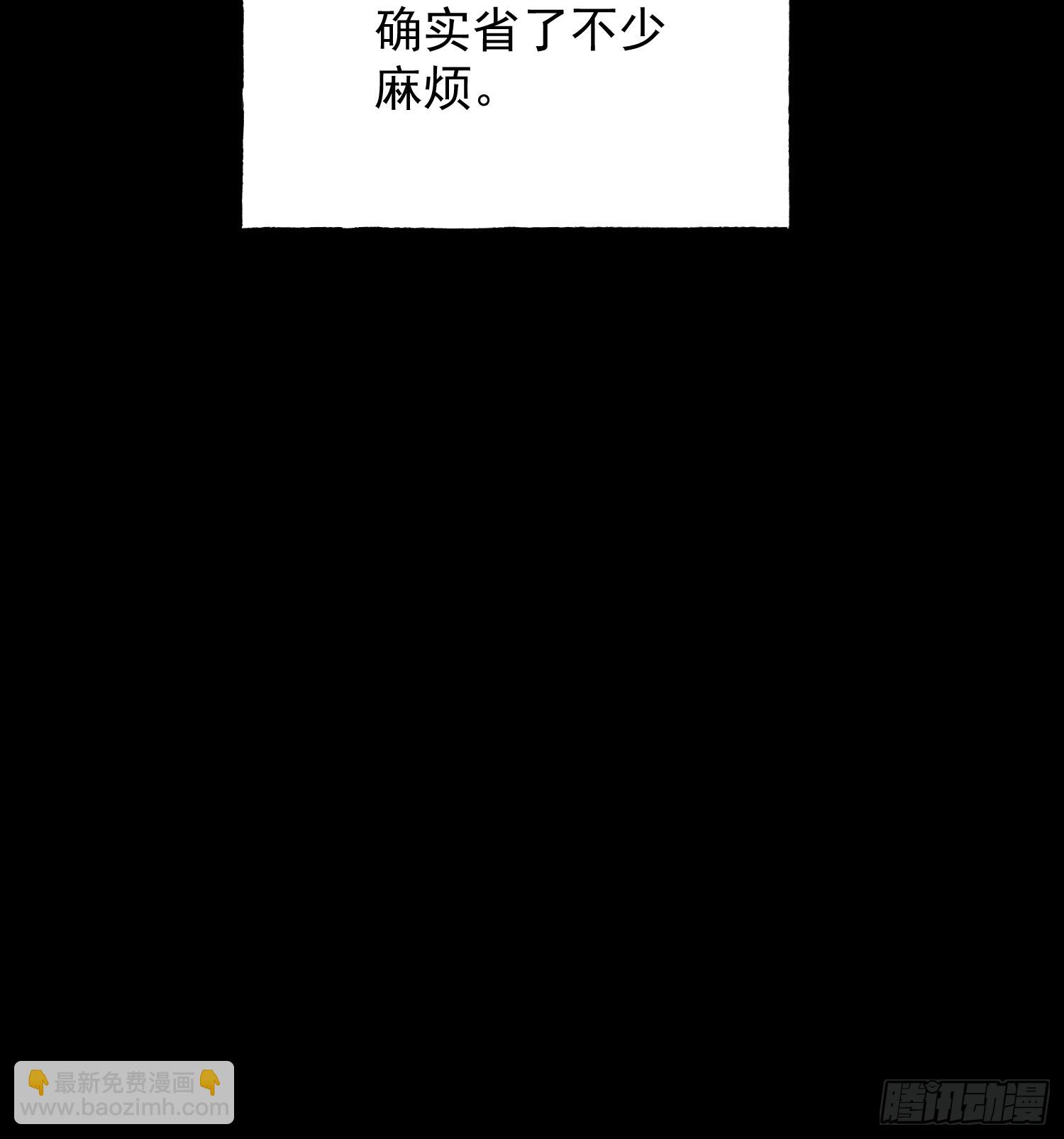 第260话(1/2)-第260话