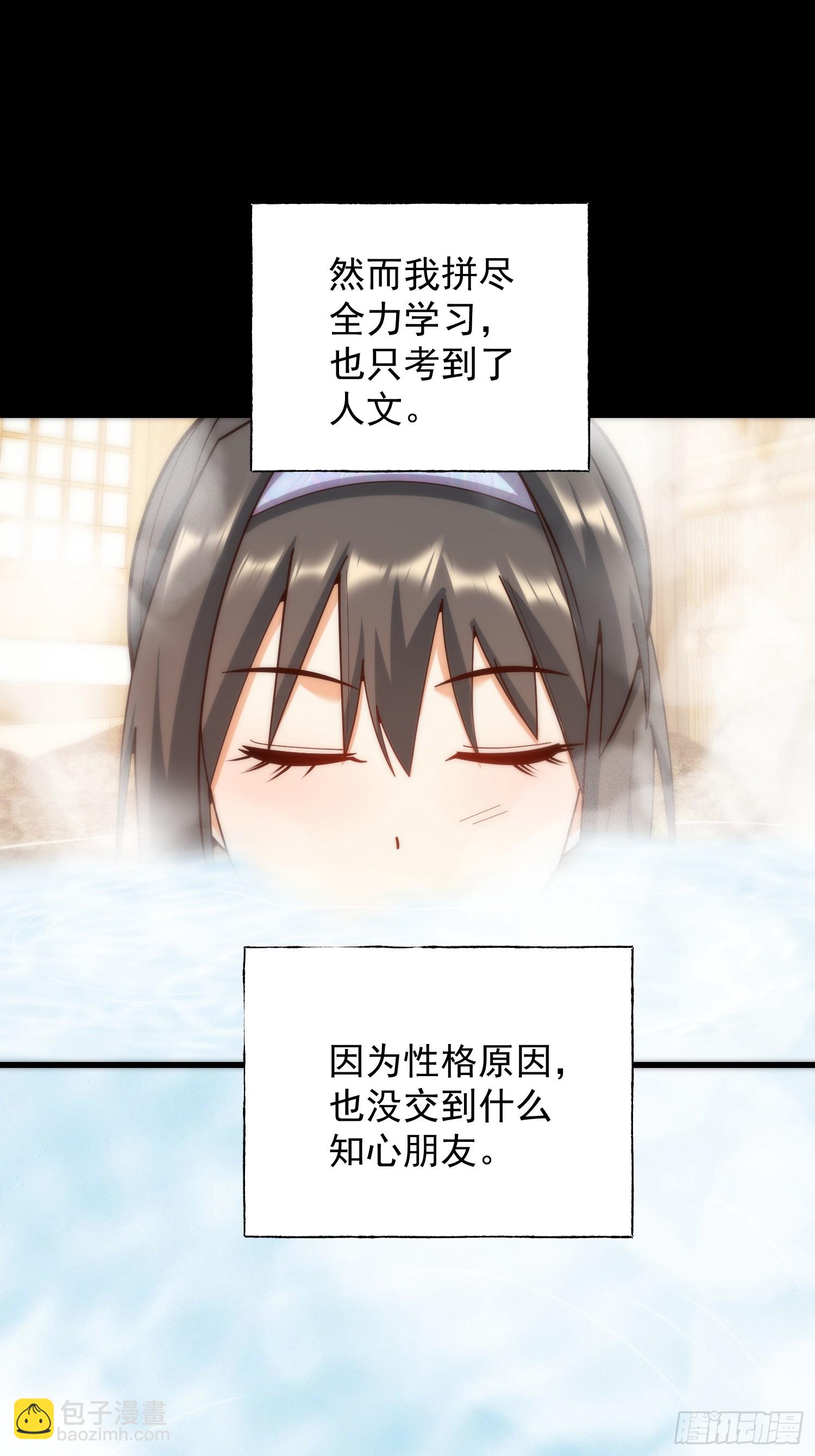 第260话(1/2)-第260话