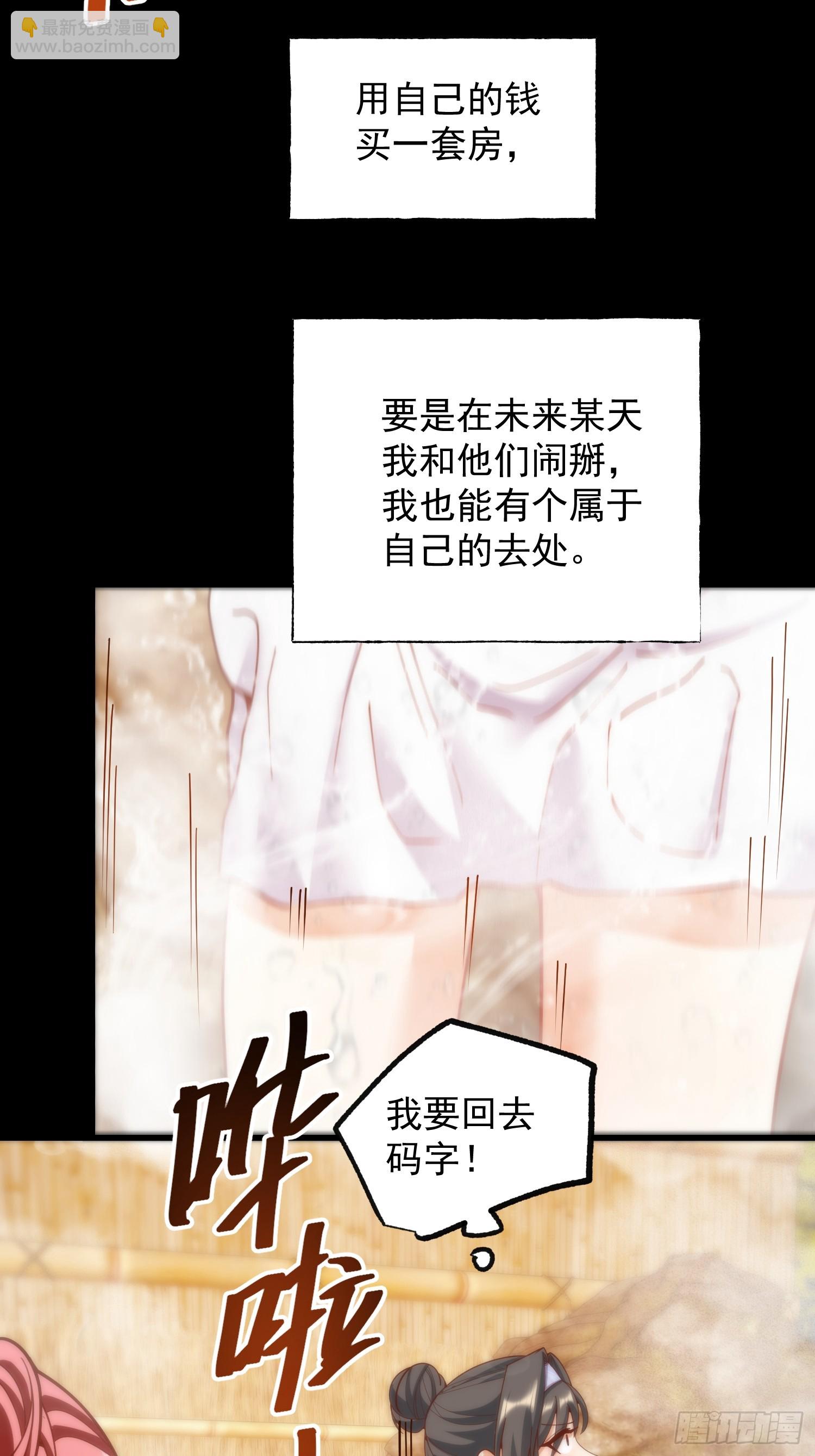 第260话(1/2)-第260话