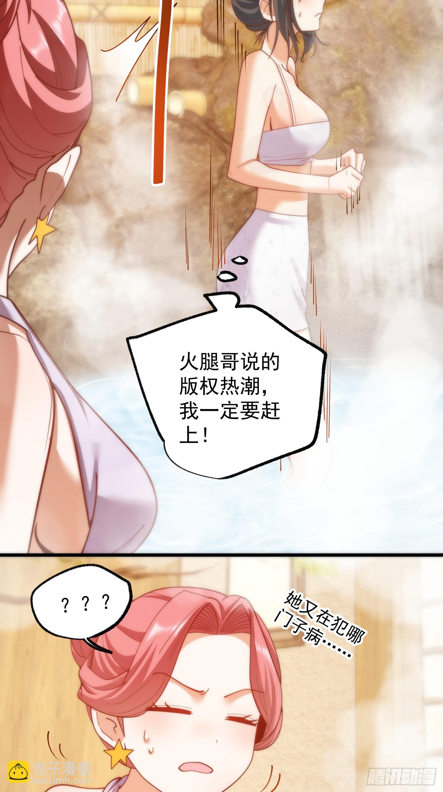 第260话(1/2)-第260话