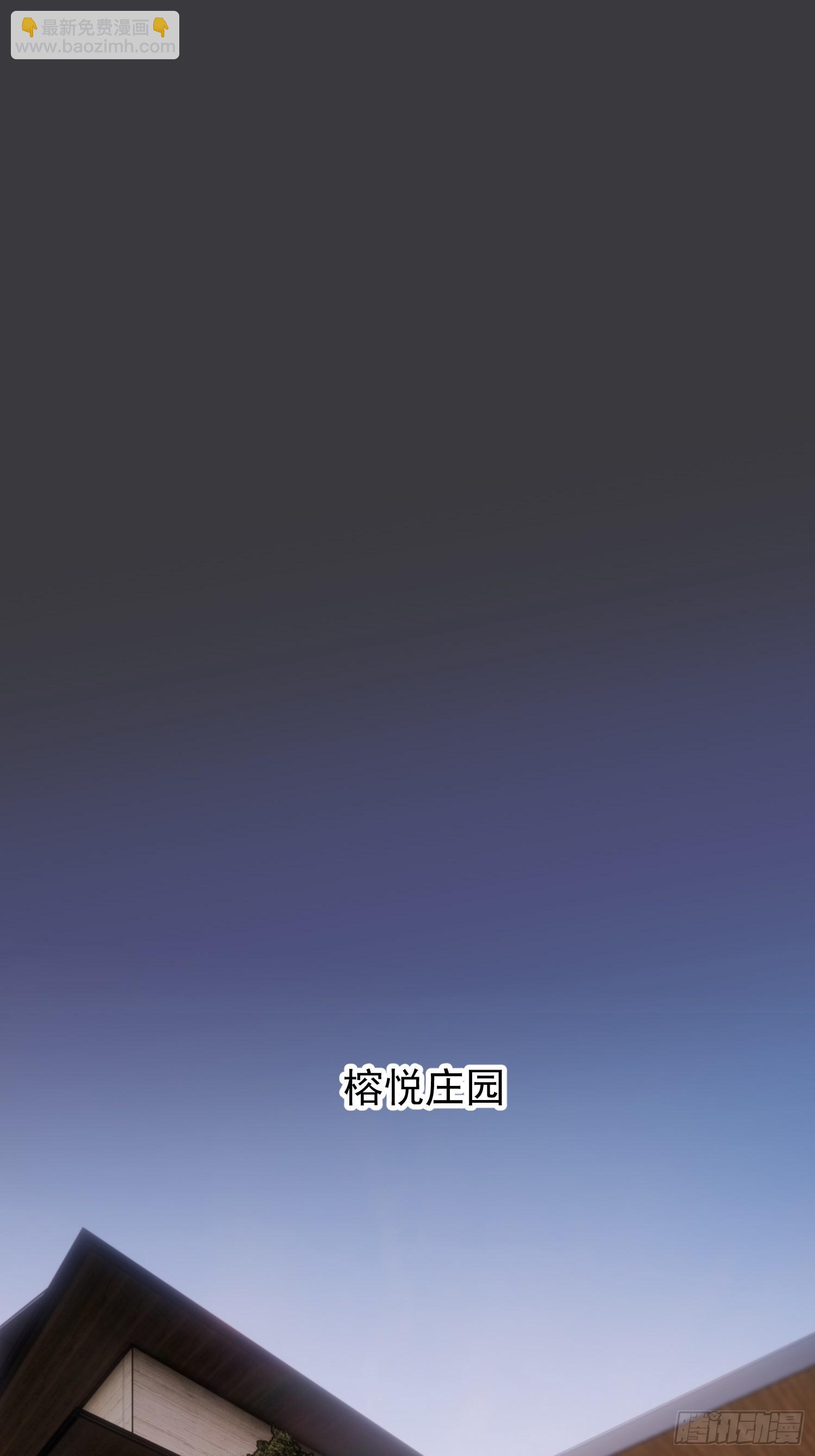 第260话(1/2)-第260话