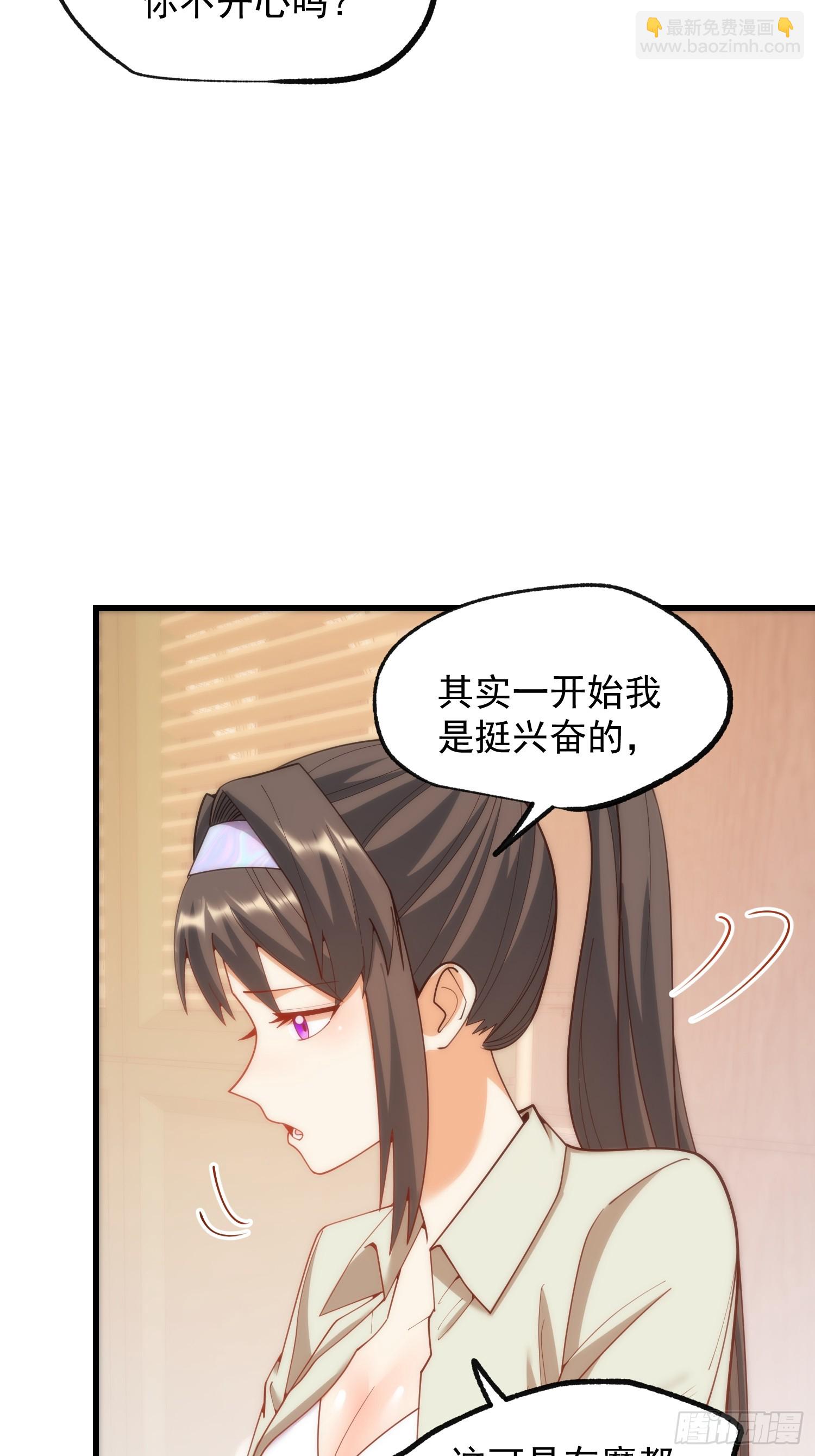 第260话(1/2)-第260话