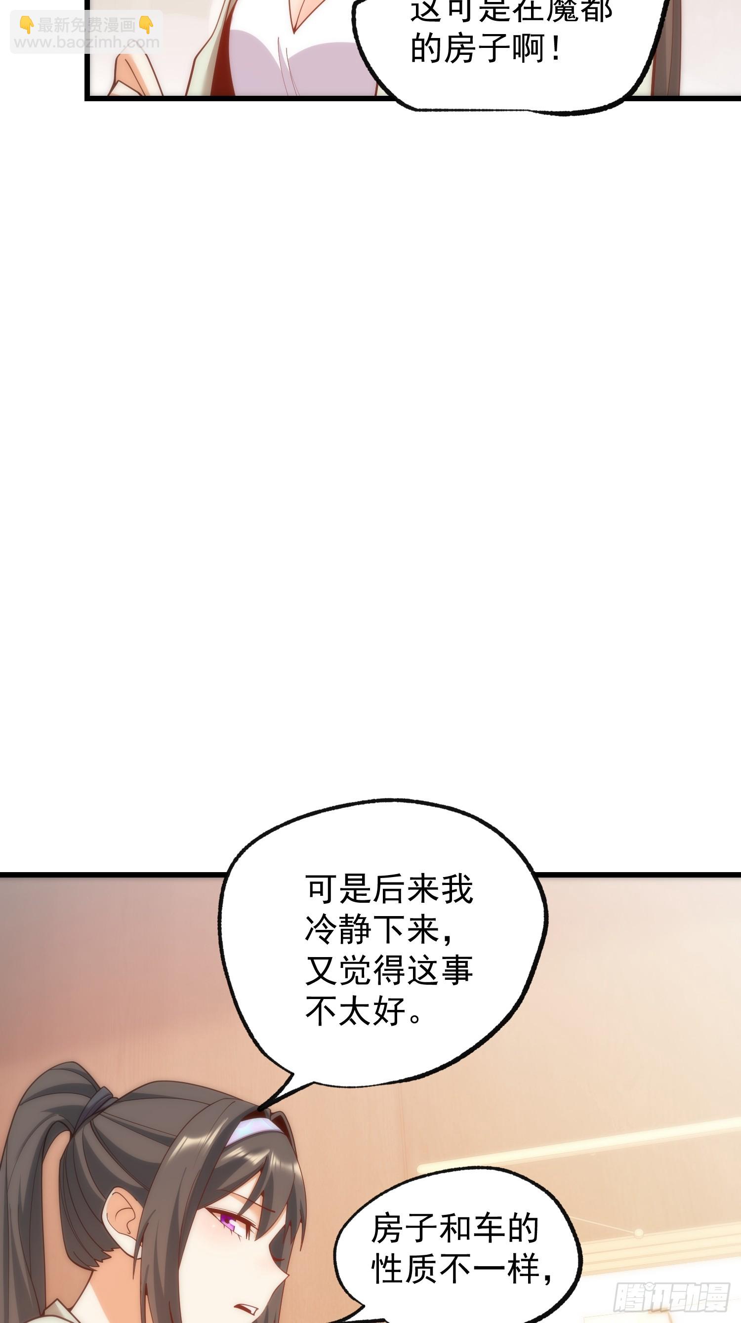 第260话(1/2)-第260话