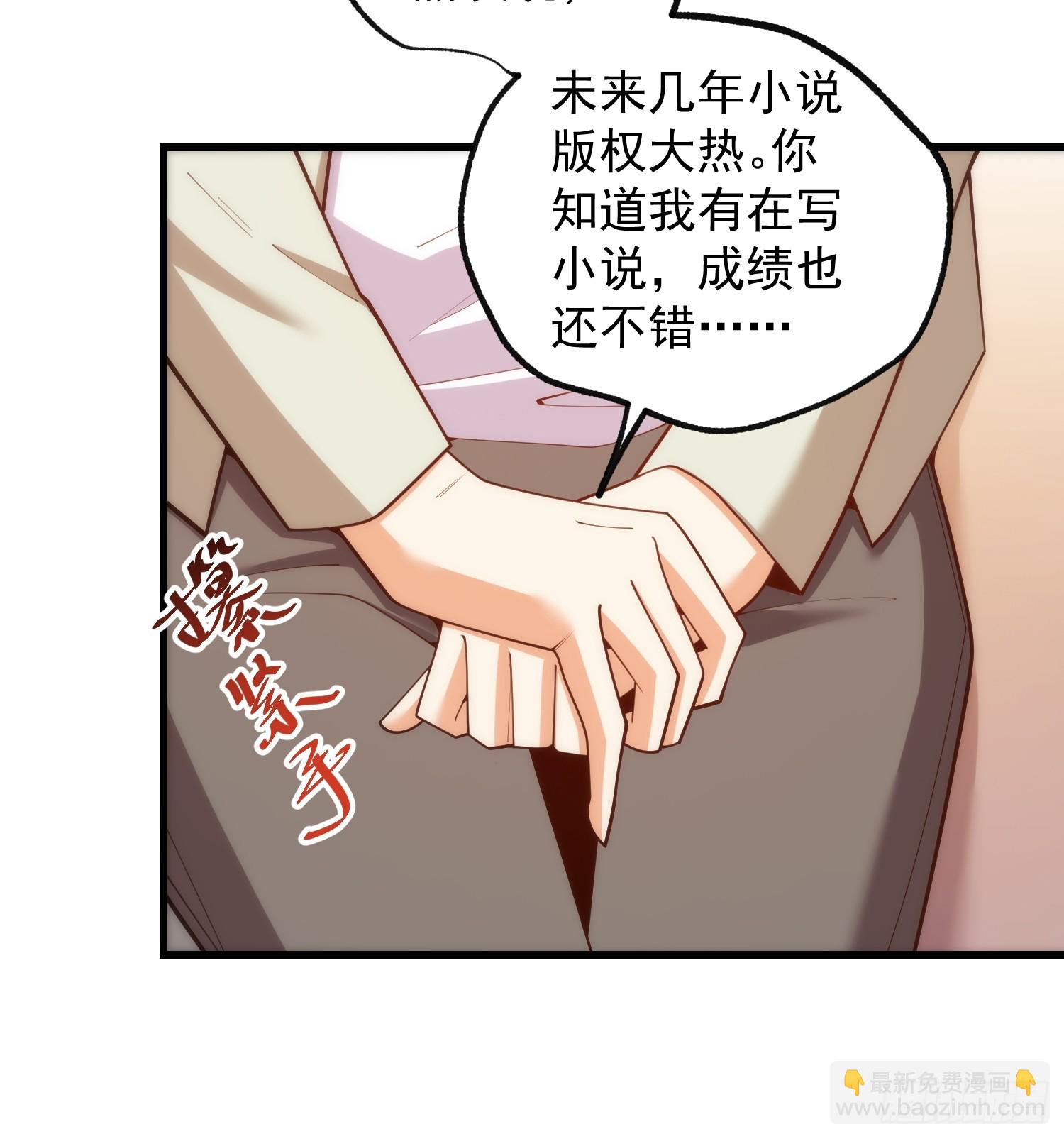 第260话(1/2)-第260话