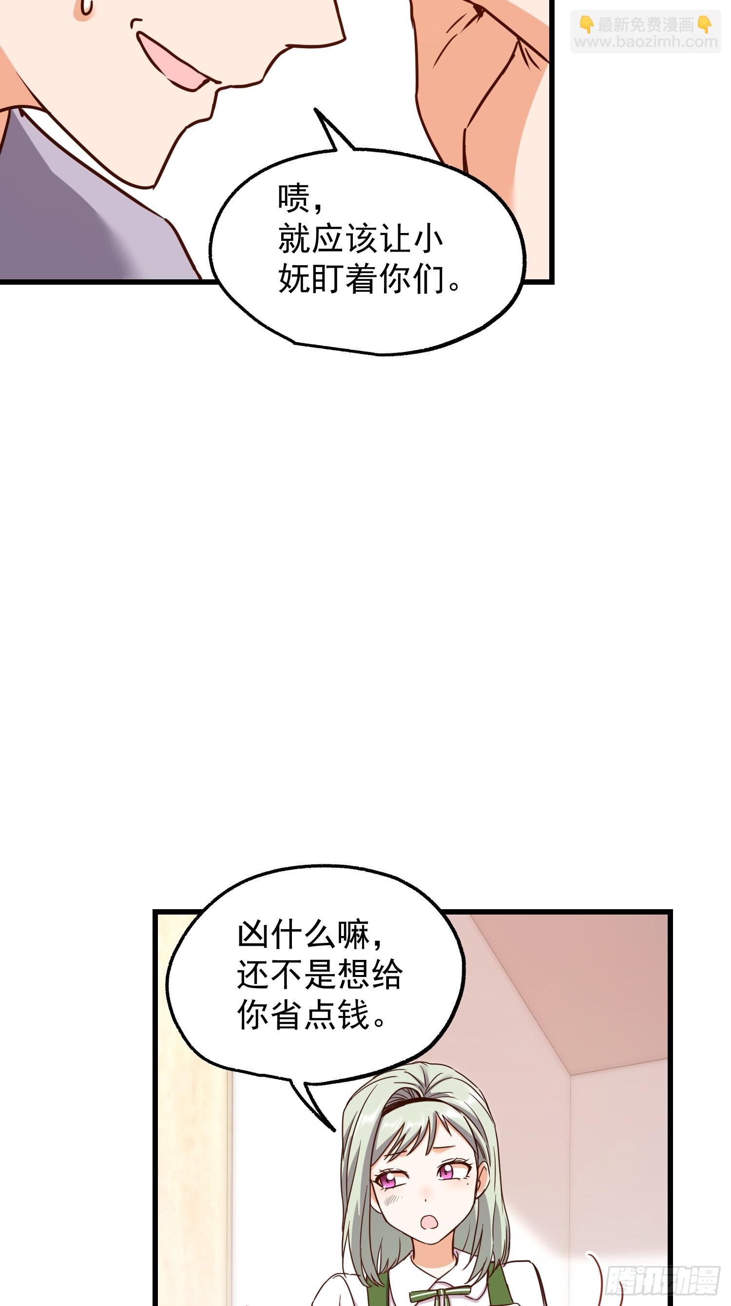 第262话(1/2)-第262话