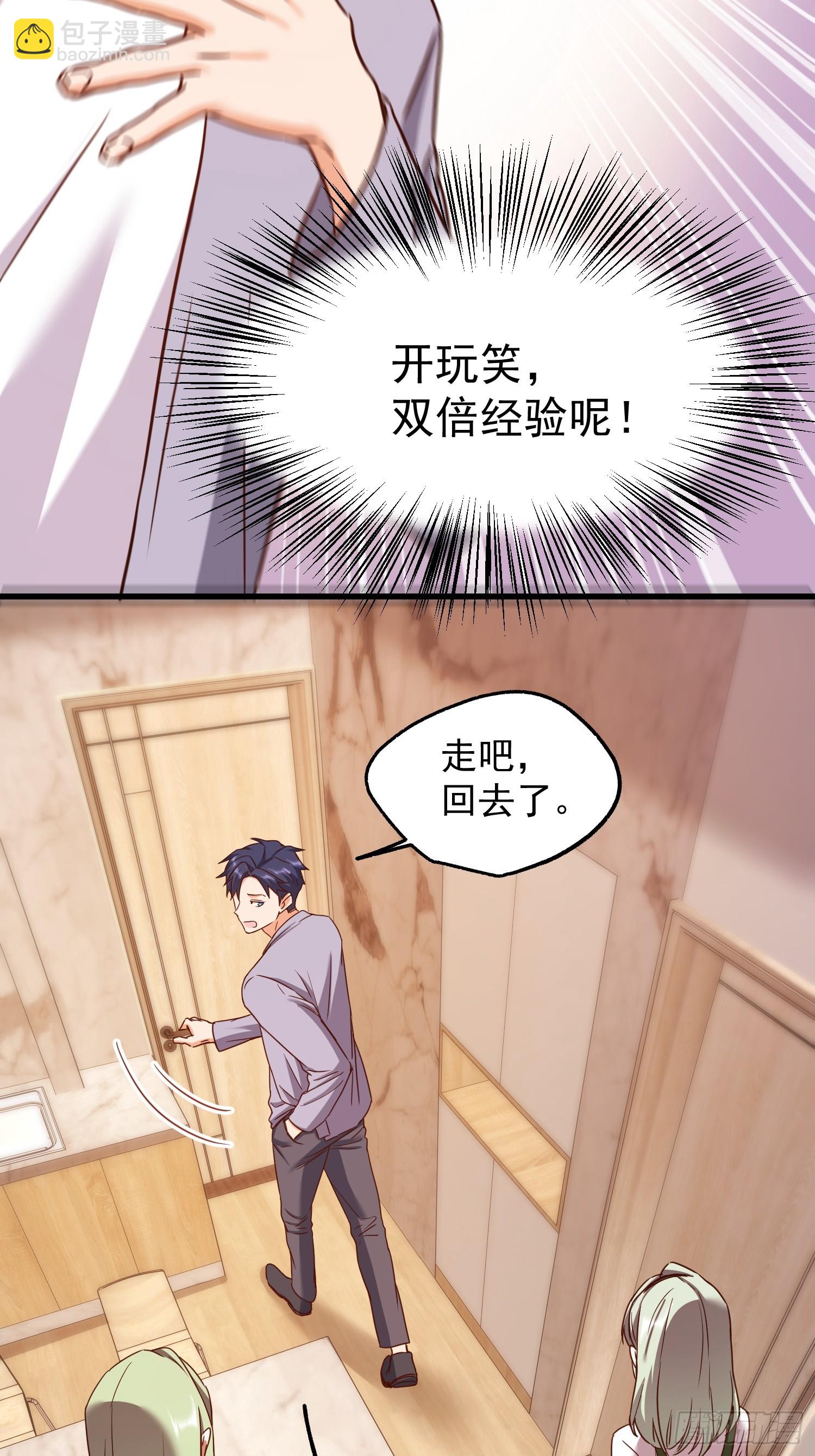 第262话(1/2)-第262话