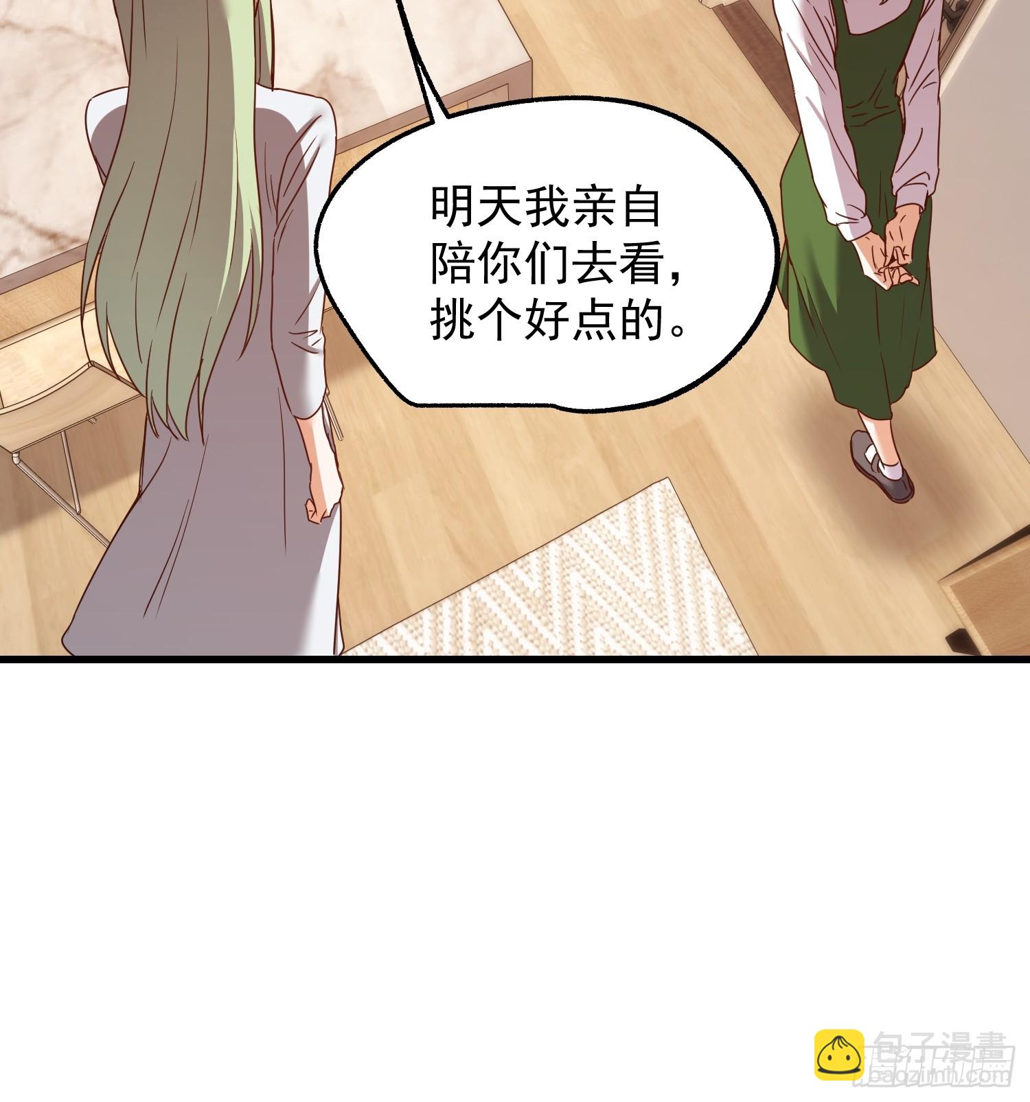 第262话(1/2)-第262话
