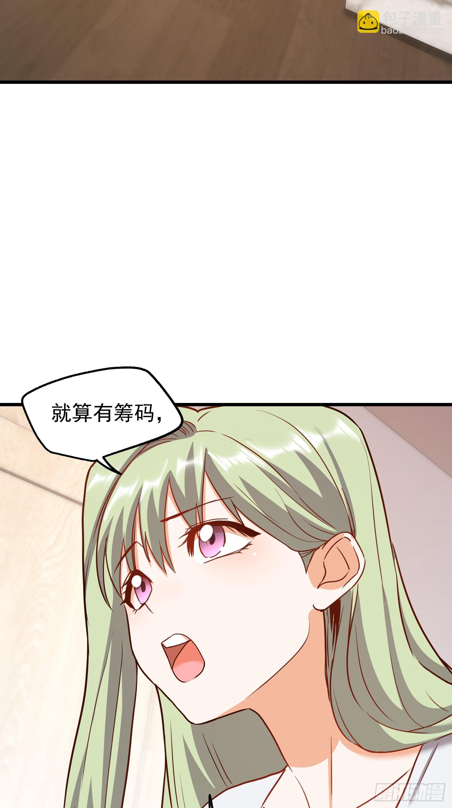 第262话(1/2)-第262话