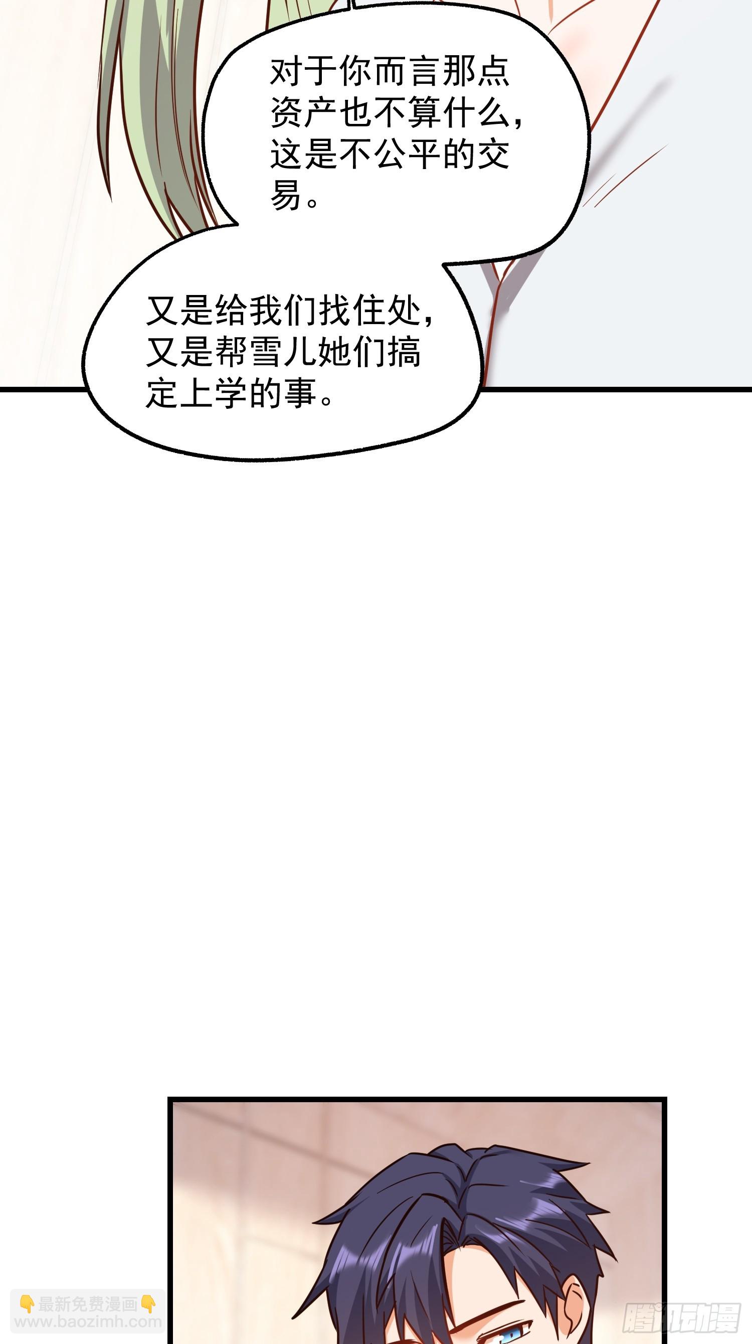 第262话(1/2)-第262话