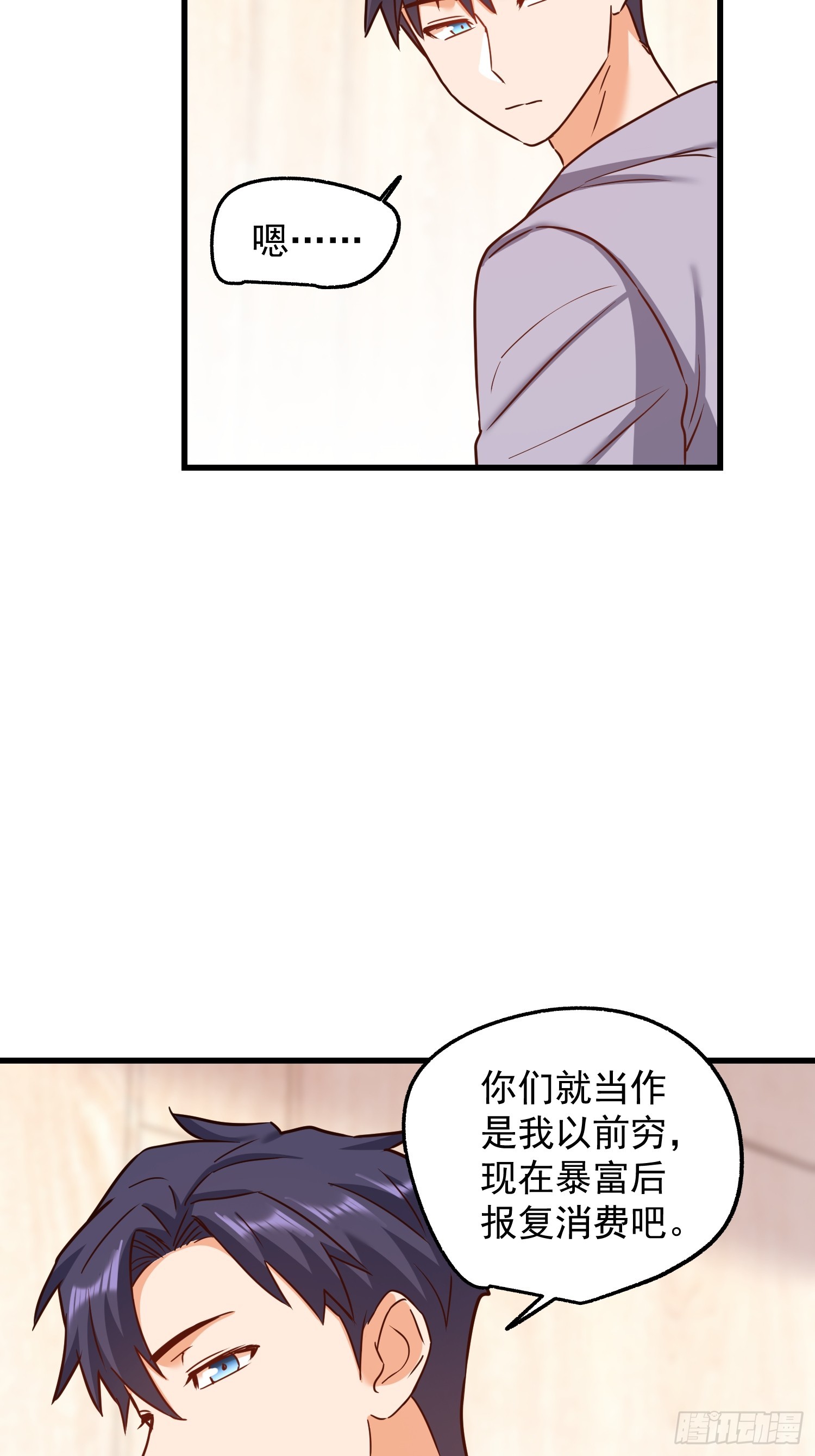 第262话(1/2)-第262话