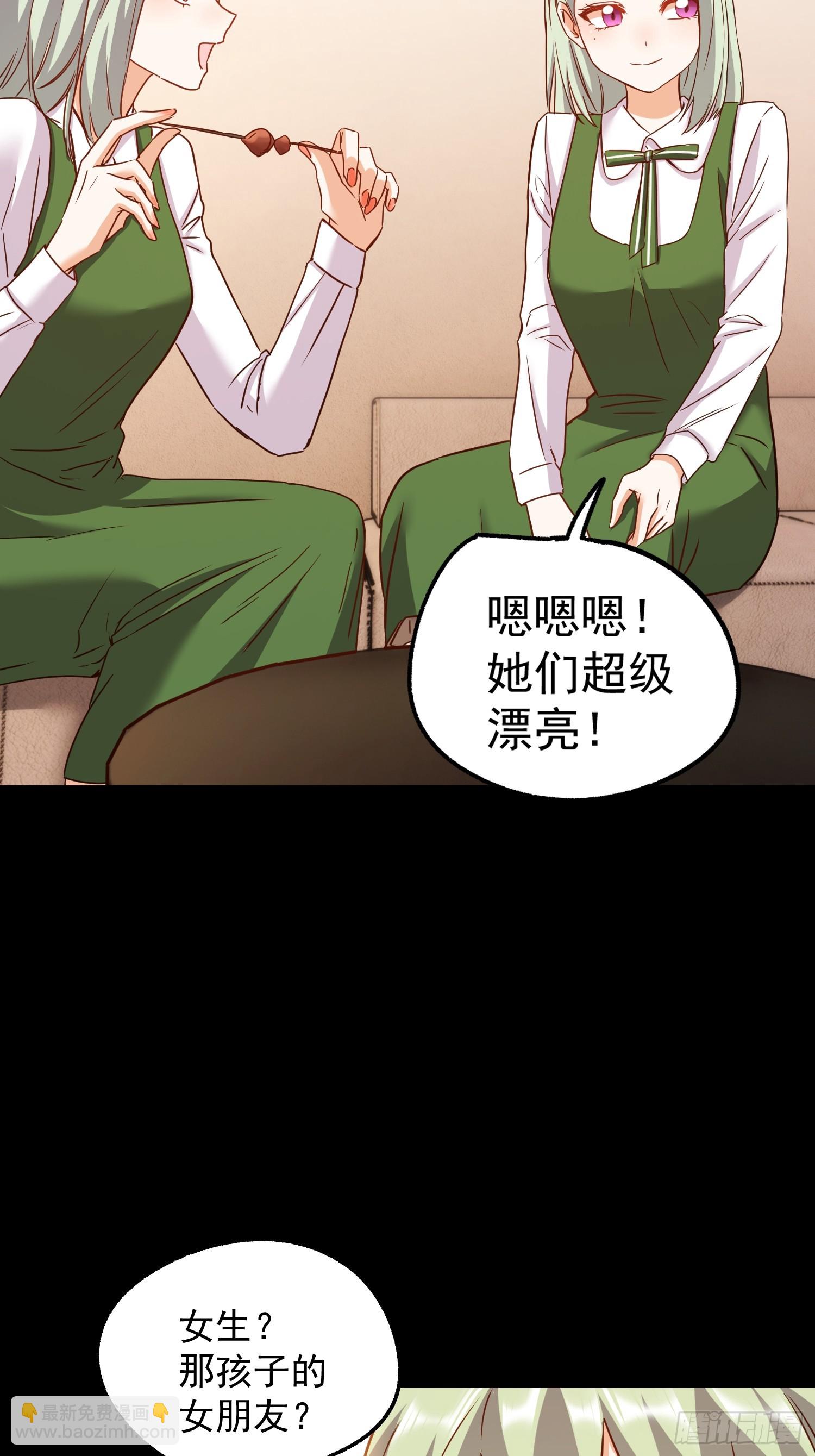 第262话(1/2)-第262话