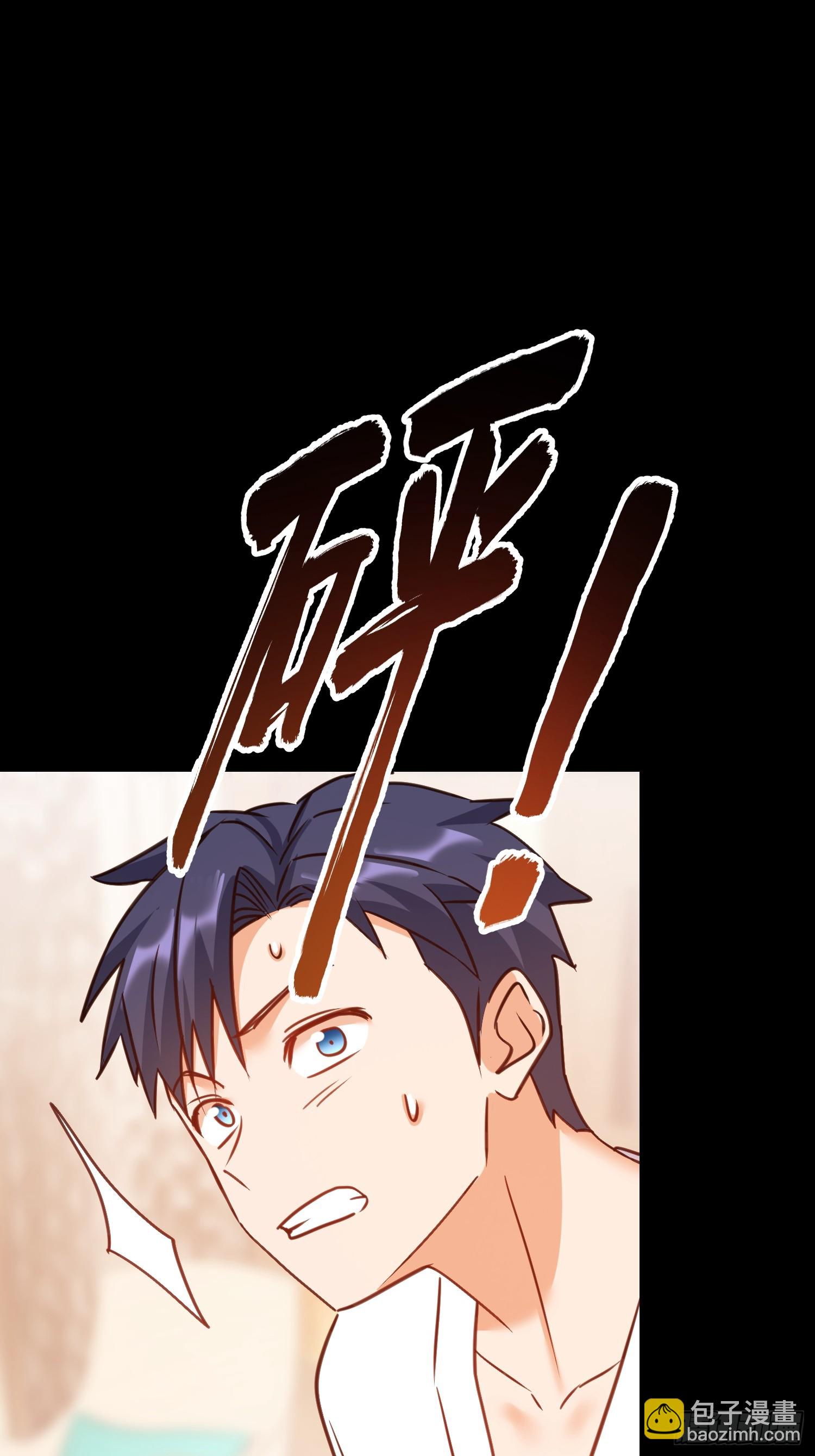 第262话(1/2)-第262话