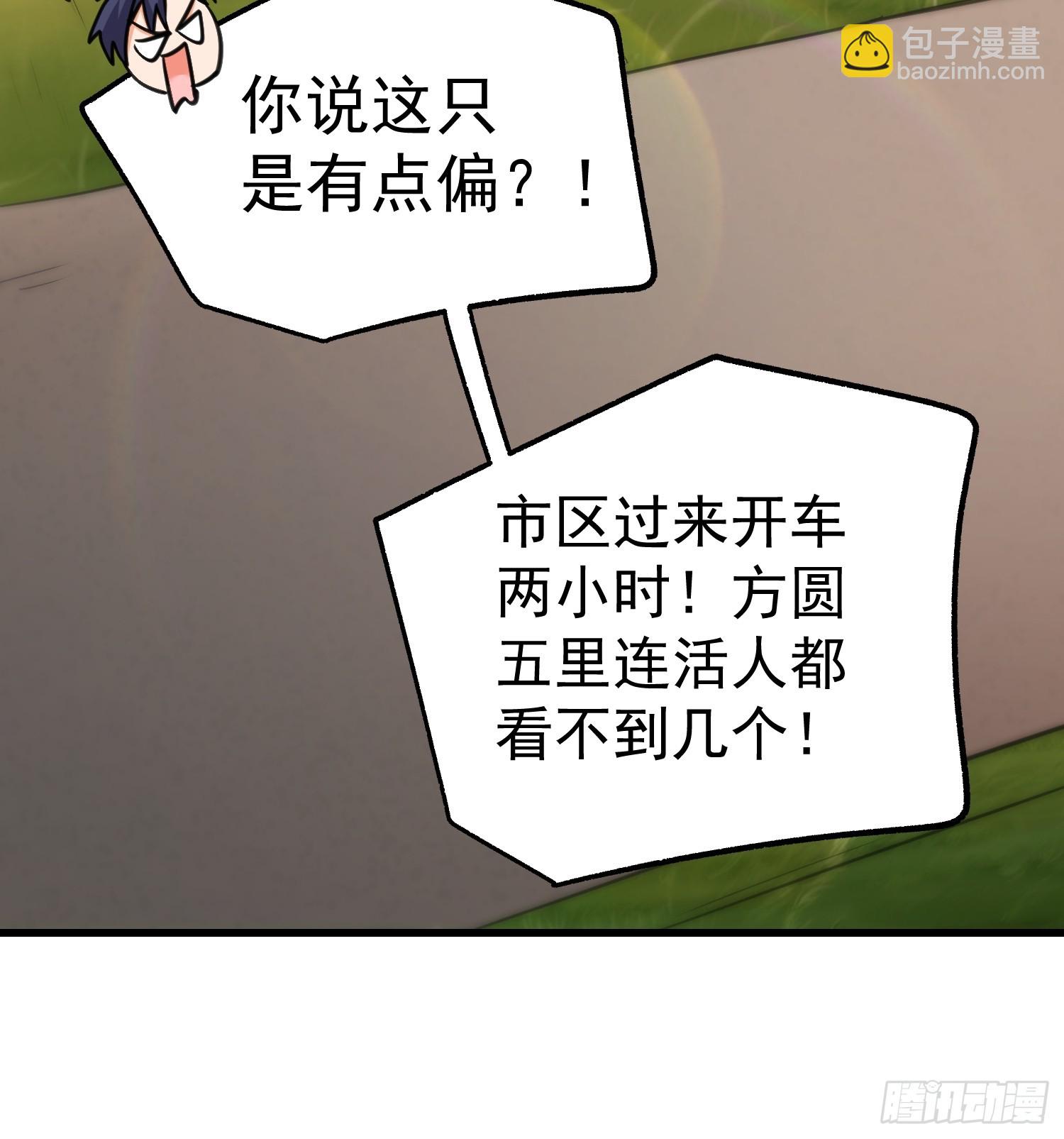 第262话(1/2)-第262话