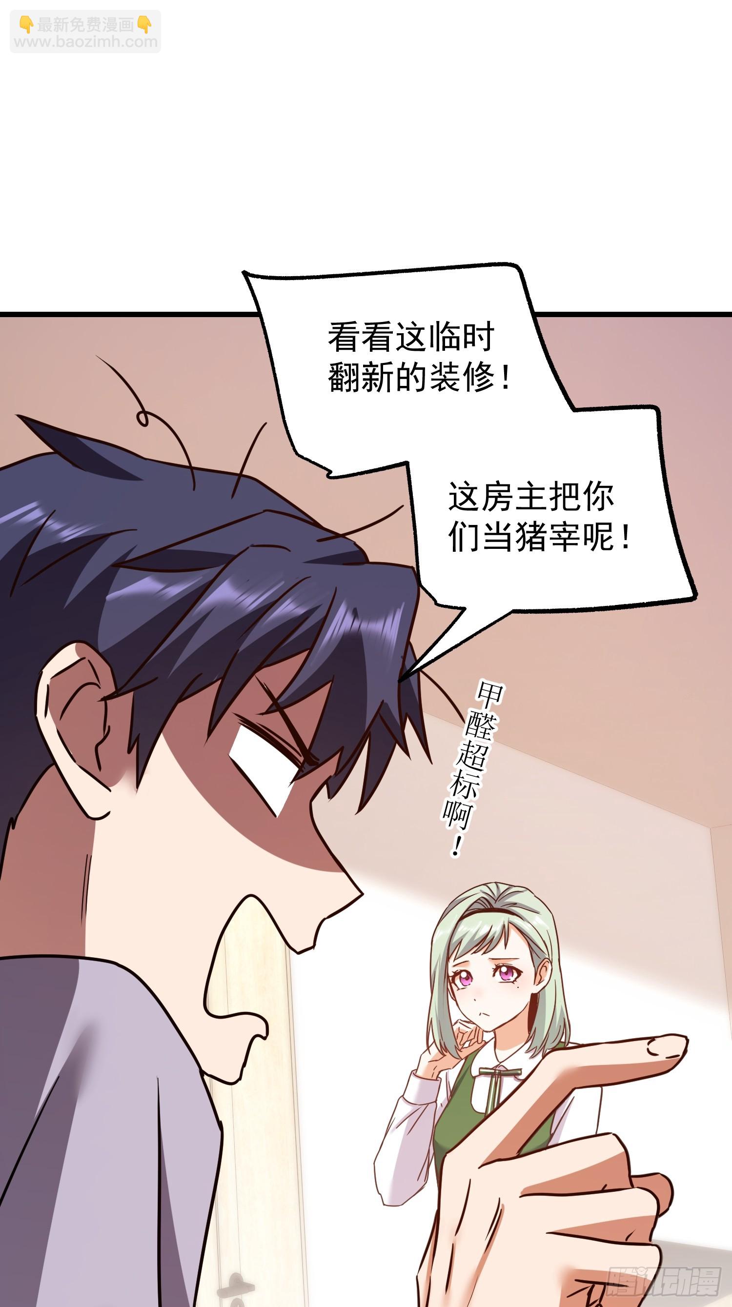 第262话(1/2)-第262话