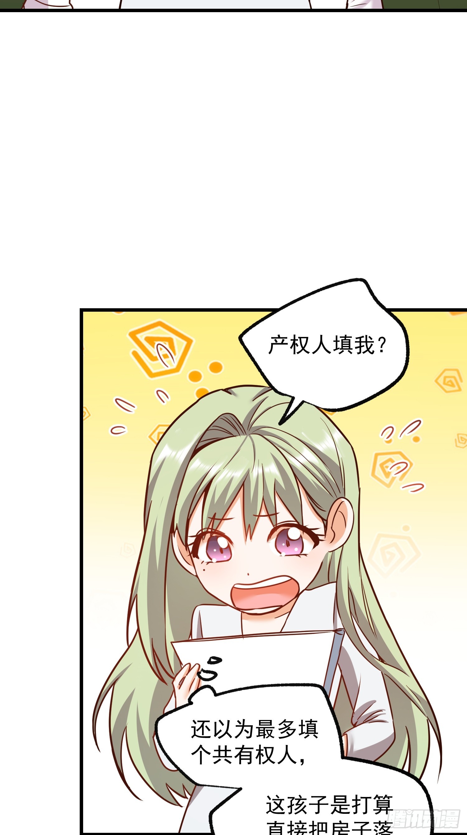 第264话-第264话