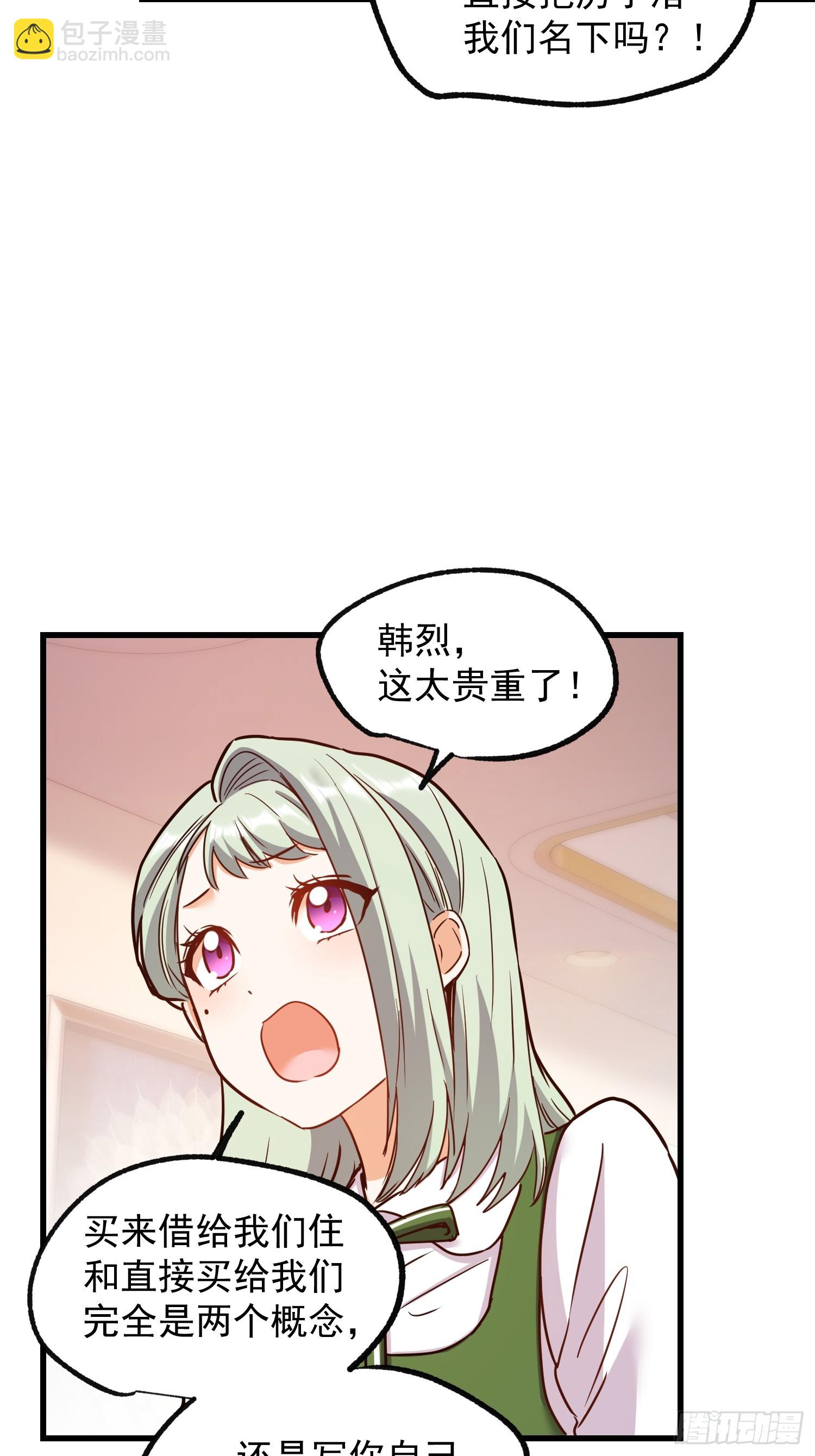 第264话-第264话