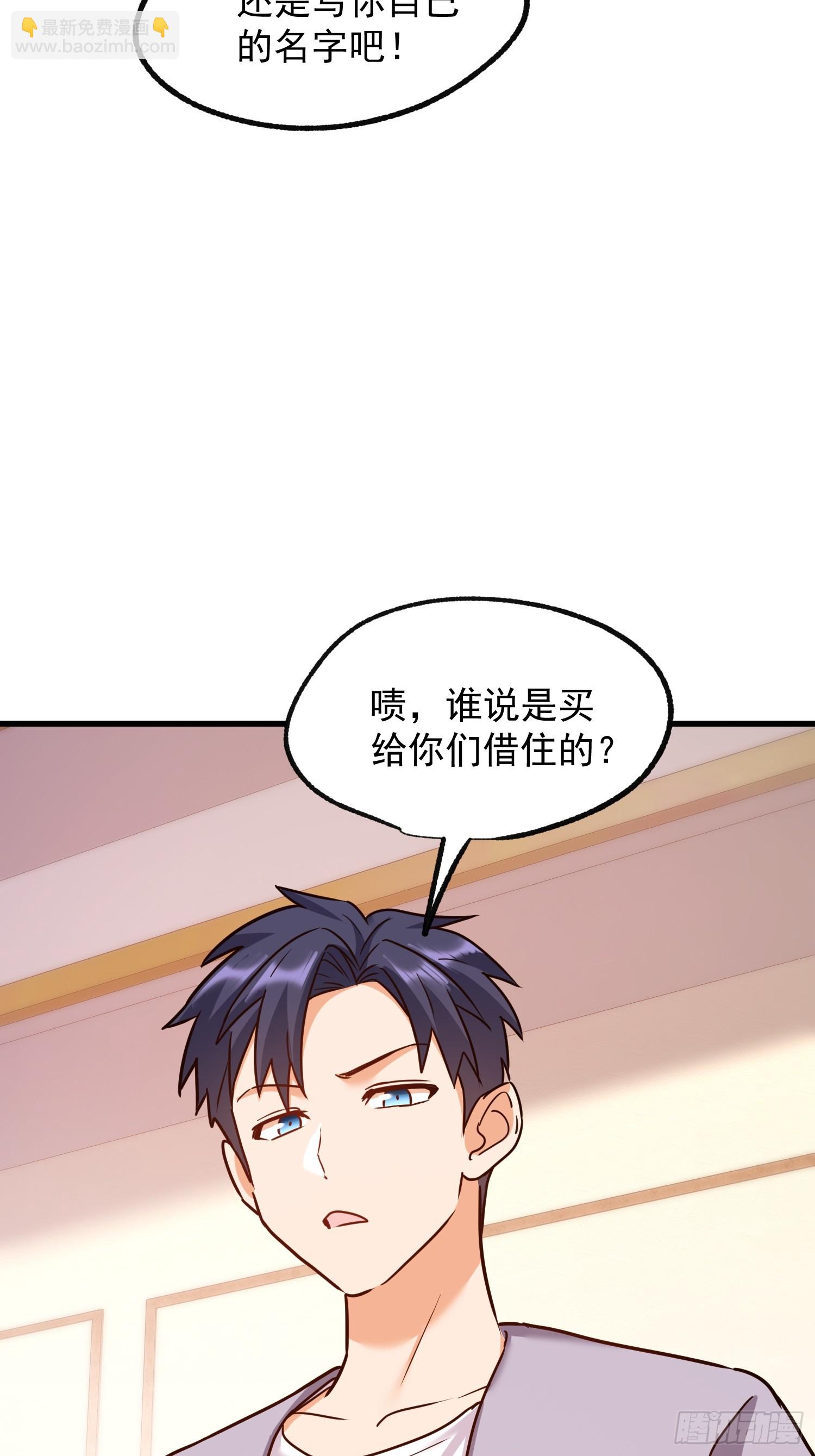第264话-第264话