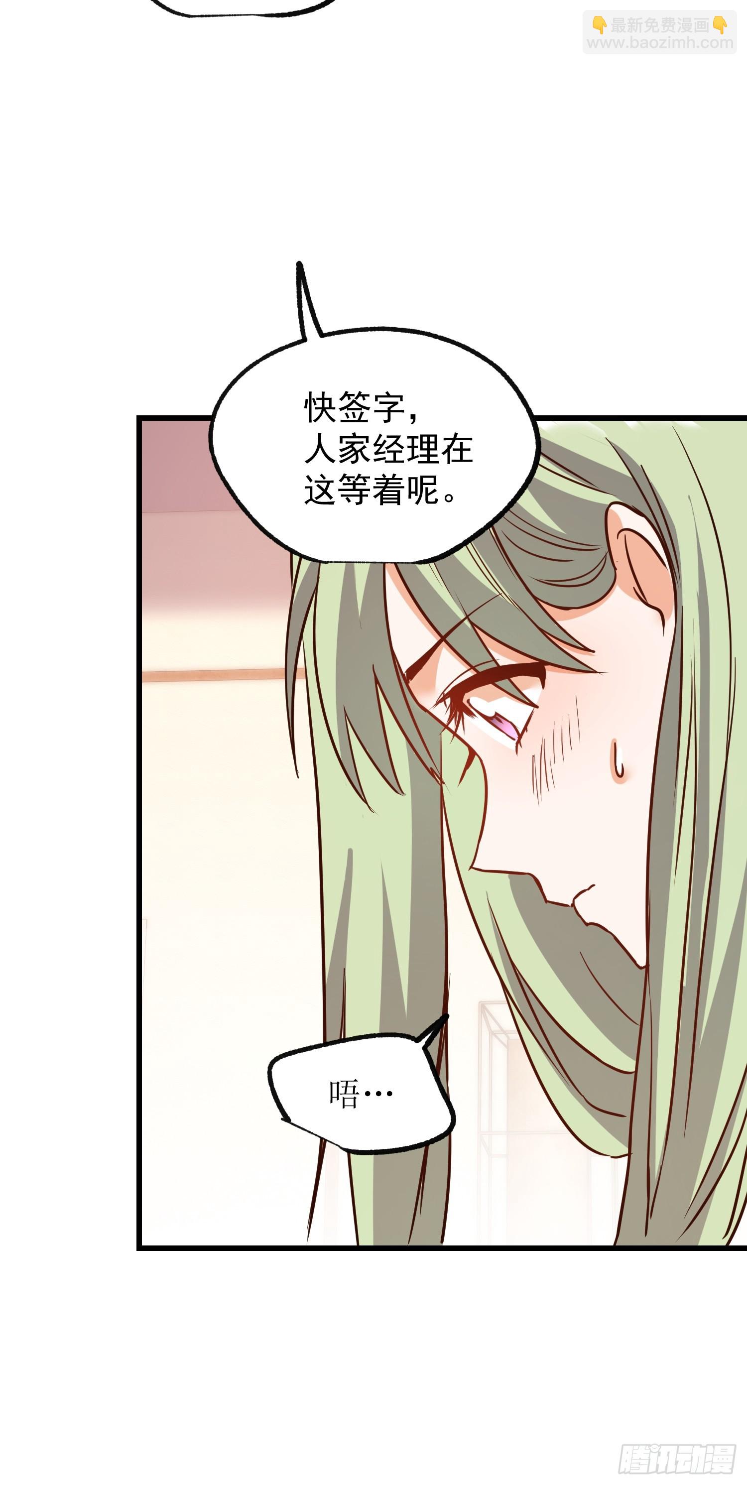 第264话-第264话