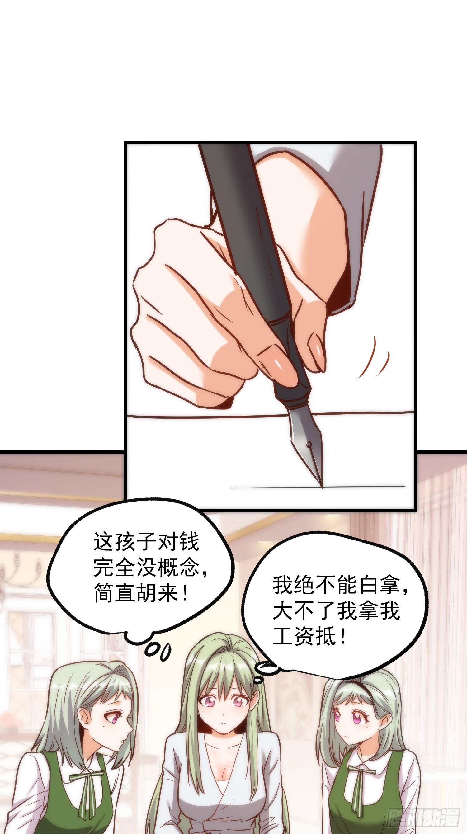 第264话-第264话