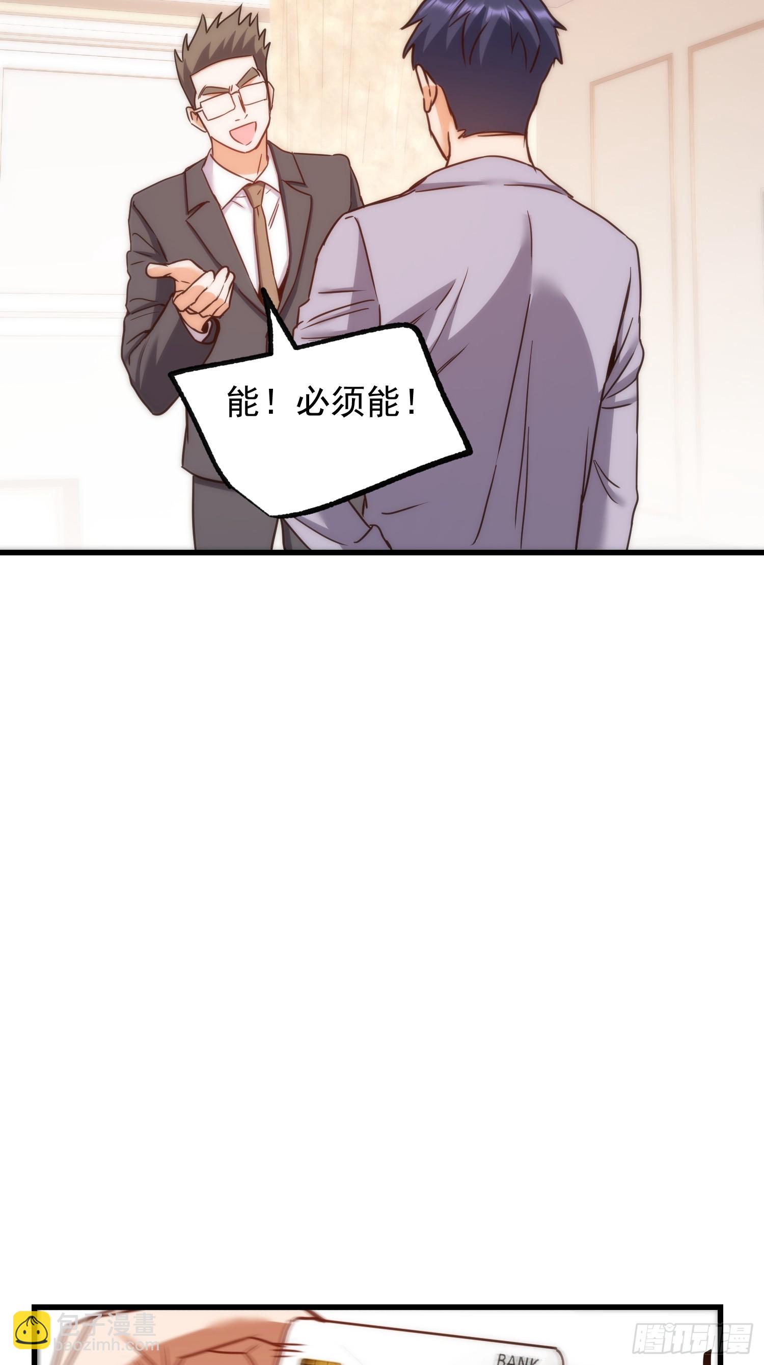 第264话-第264话
