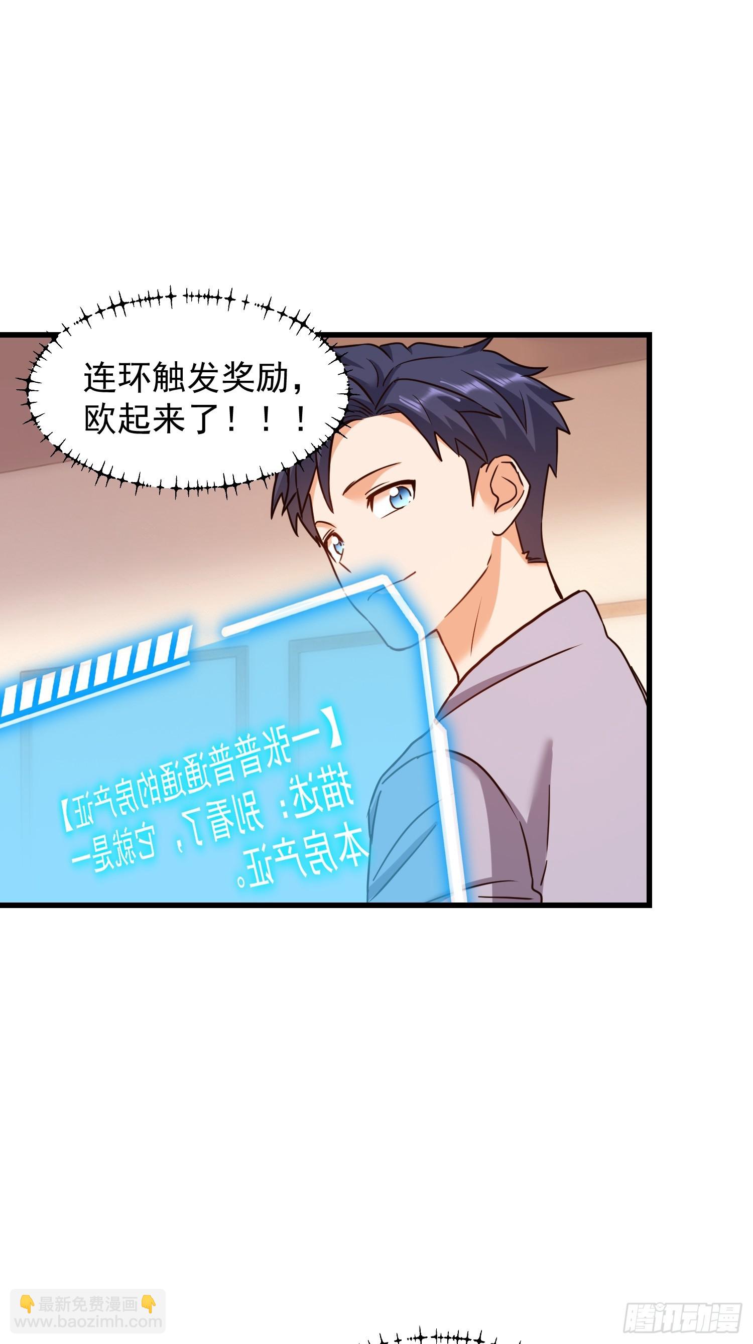 第264话-第264话
